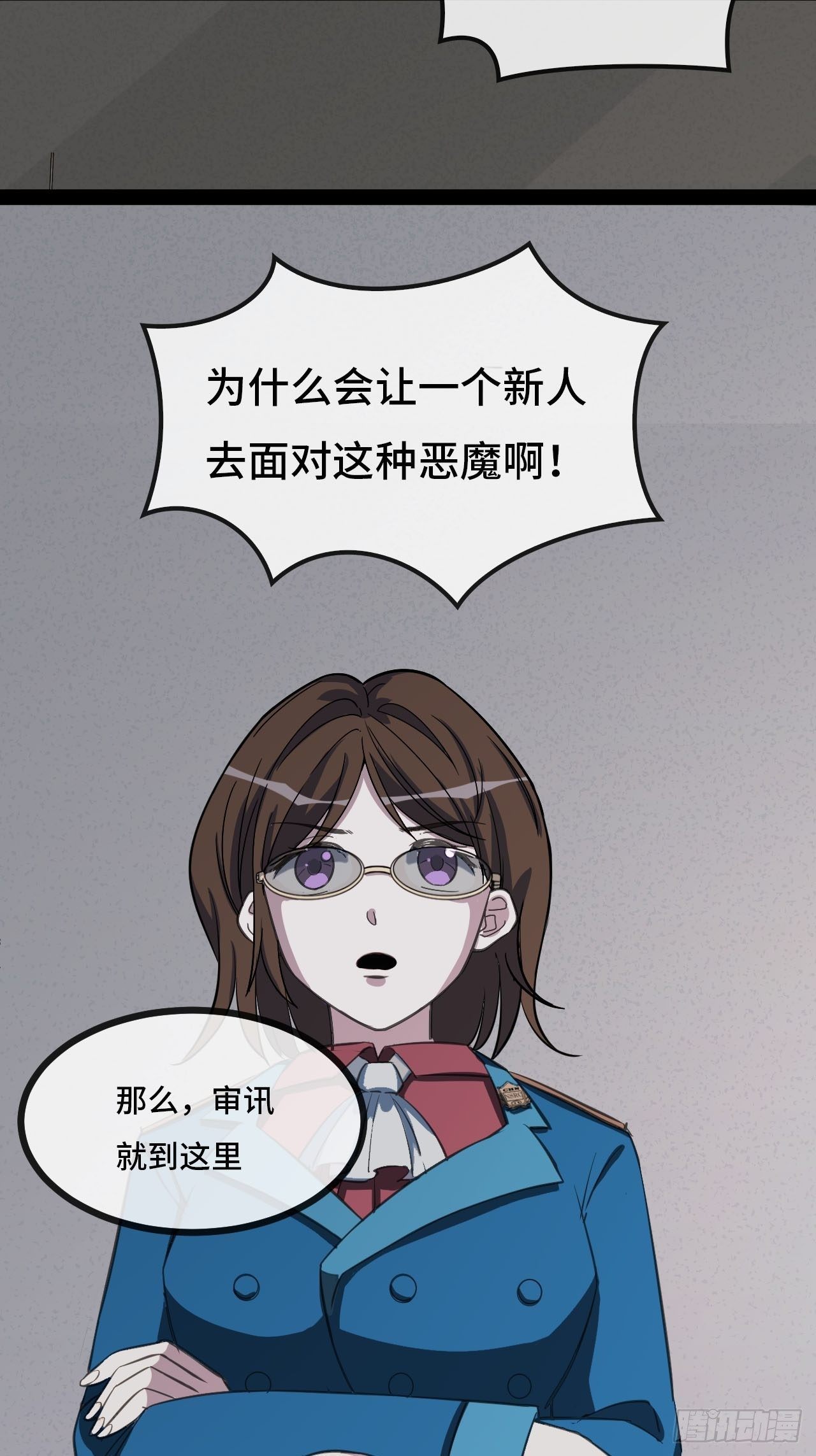 1.没有死的死刑犯12