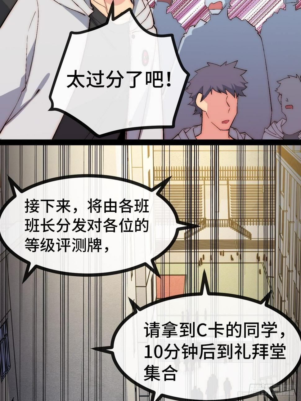 29.分级整顿46