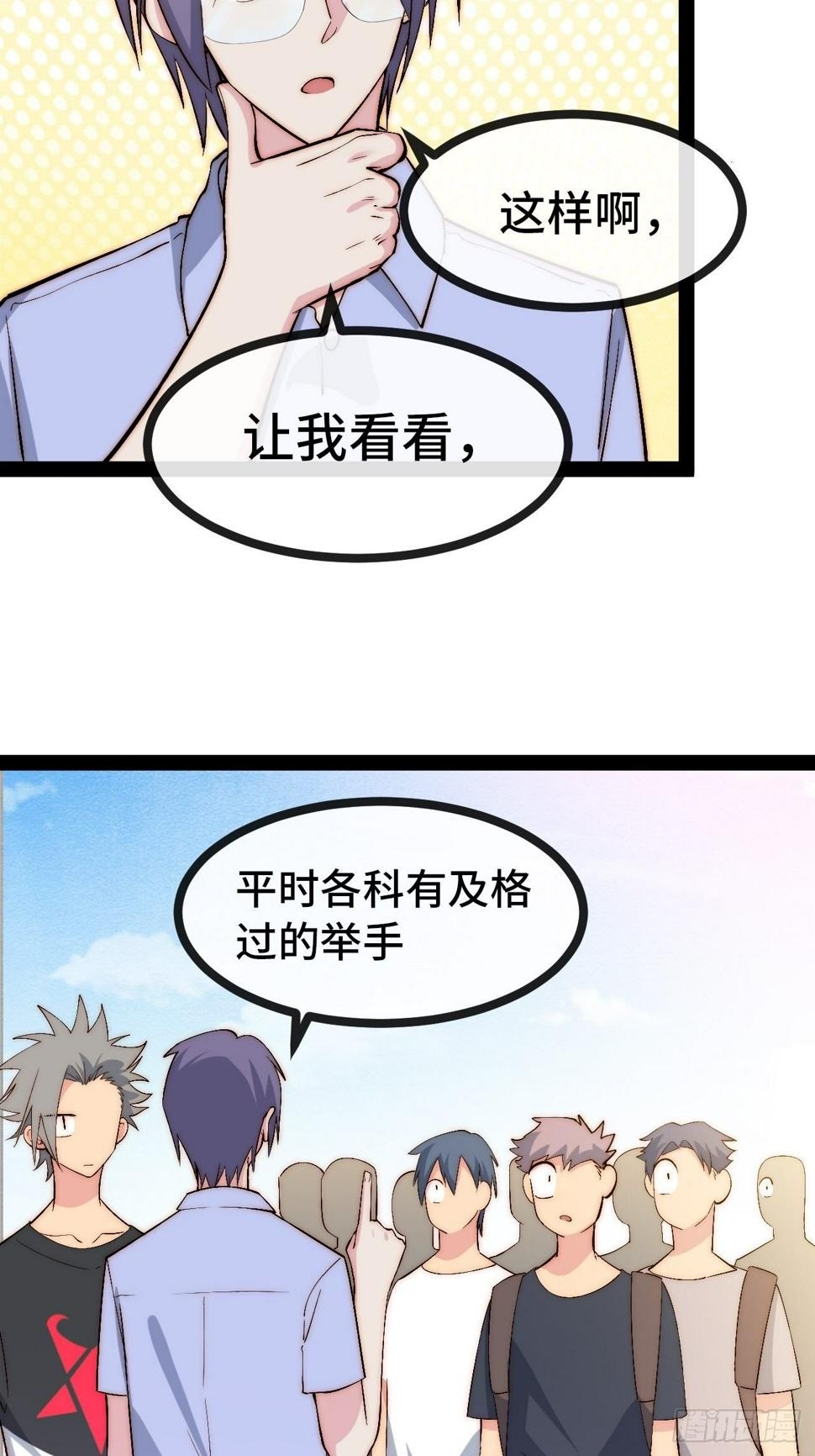 32.孤儿院学习之旅39