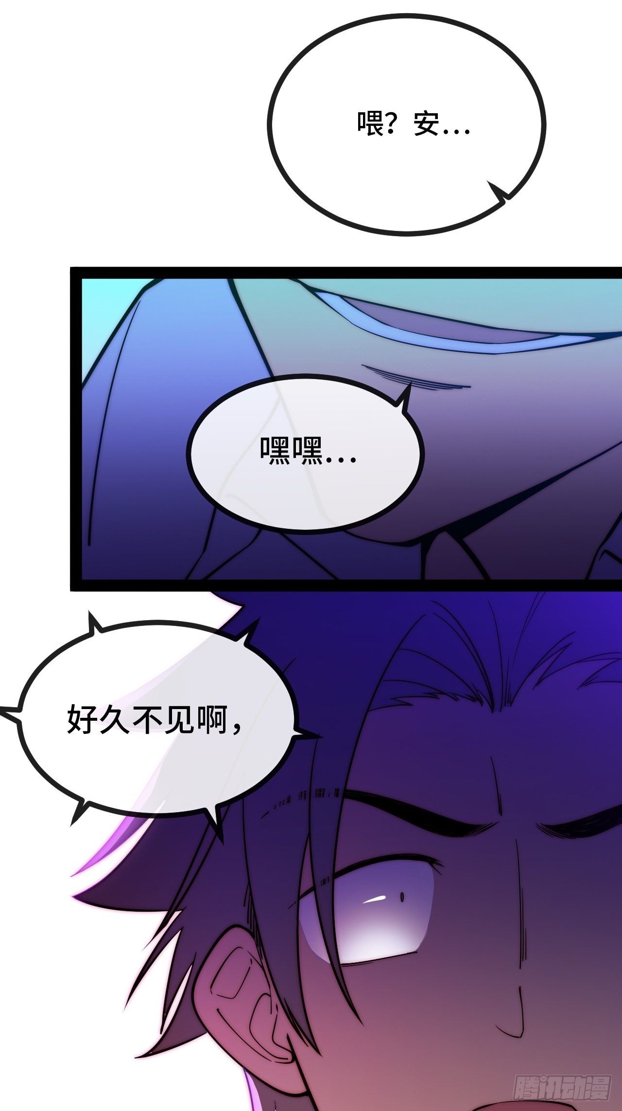 7.安琪遇险！88