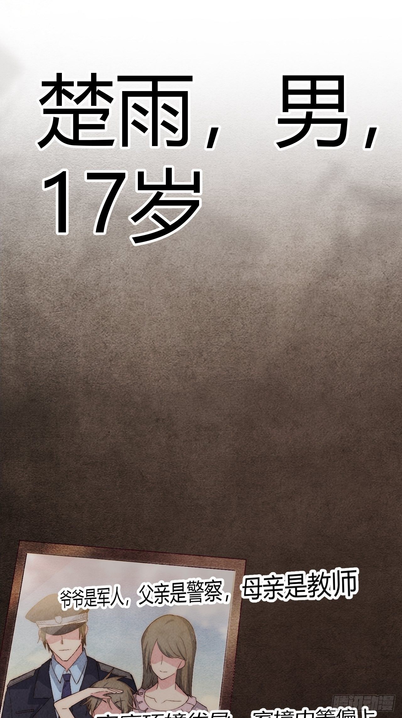 18.同路人32