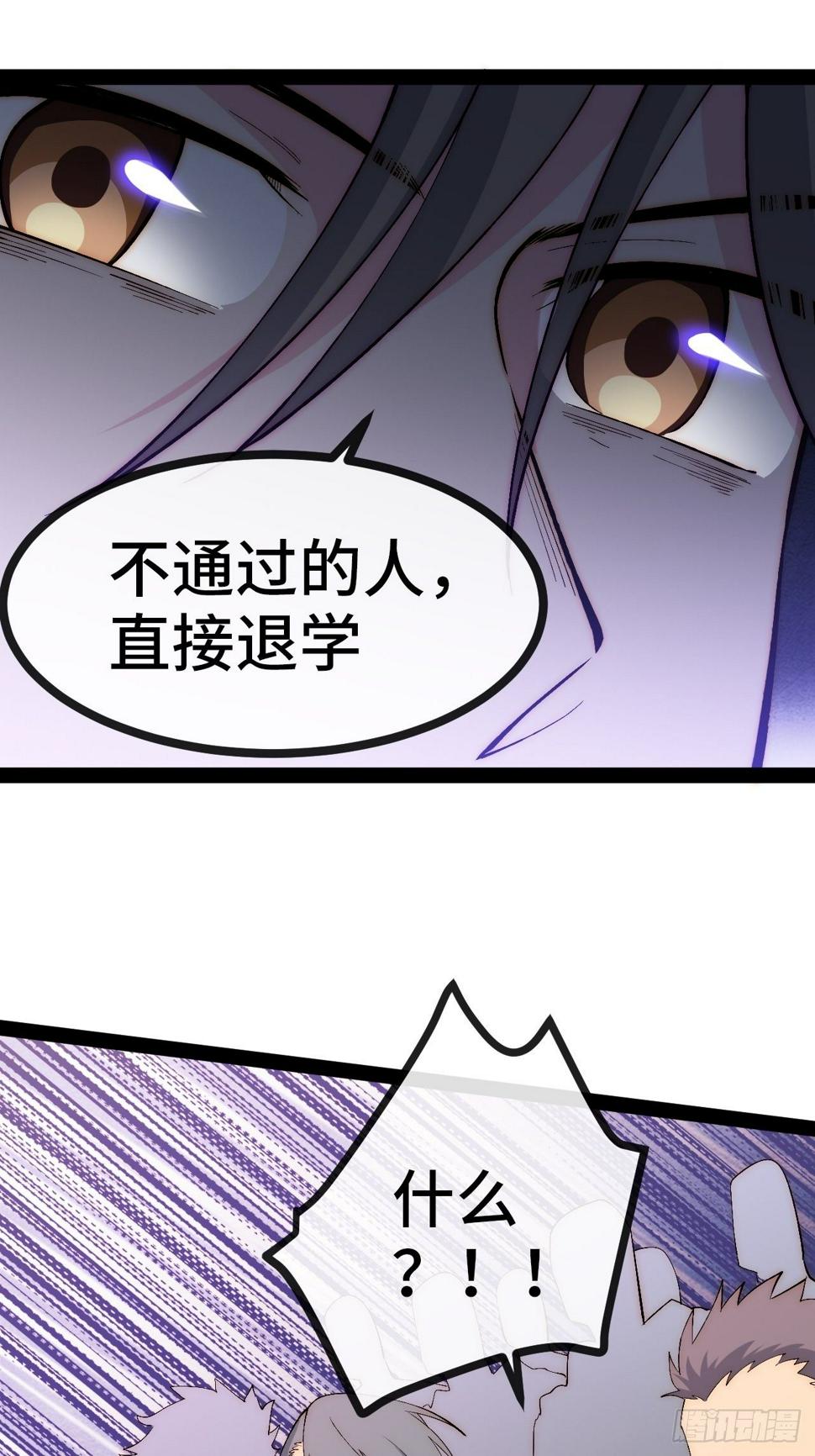 29.分级整顿66