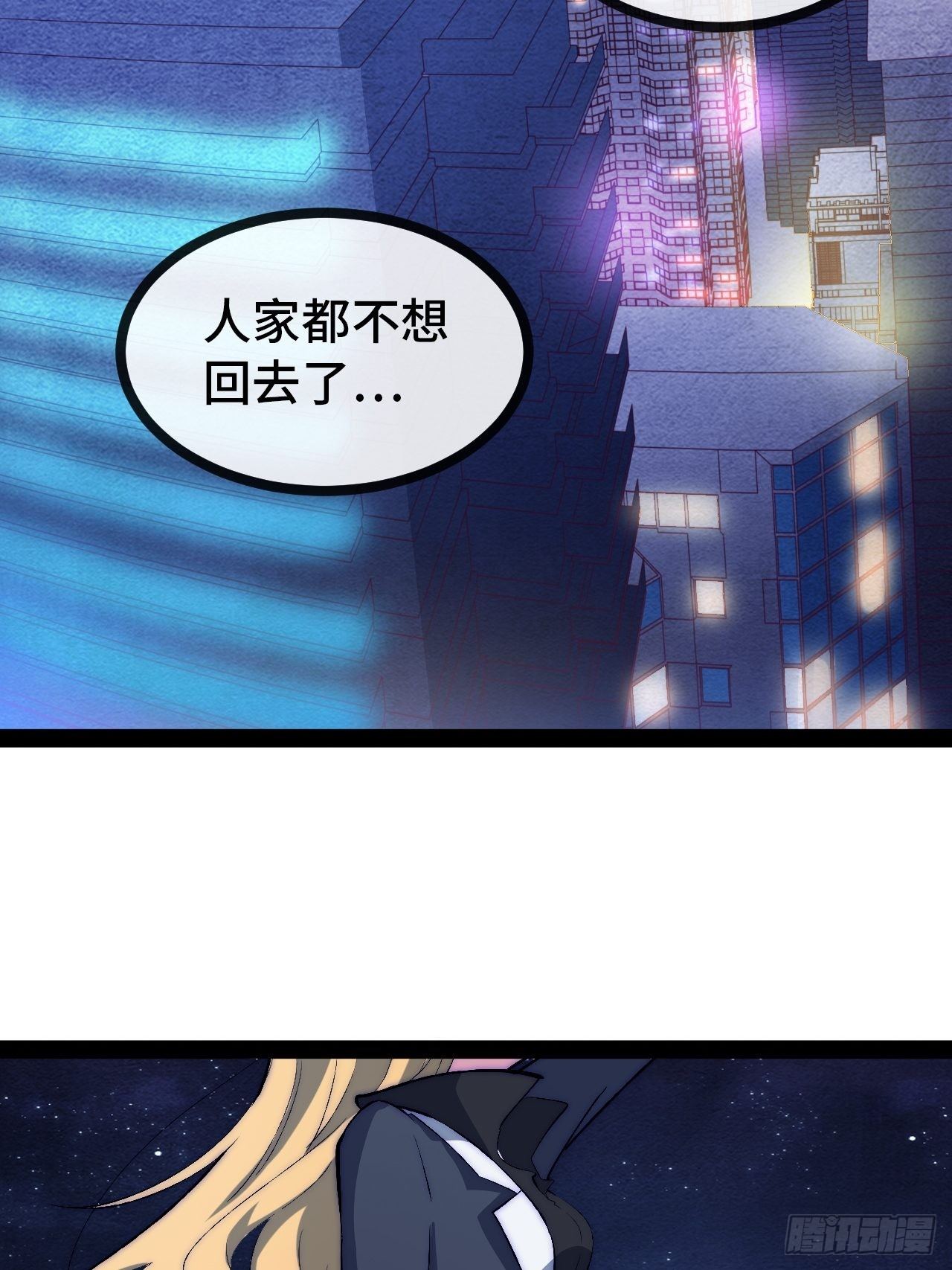19.八音盒2