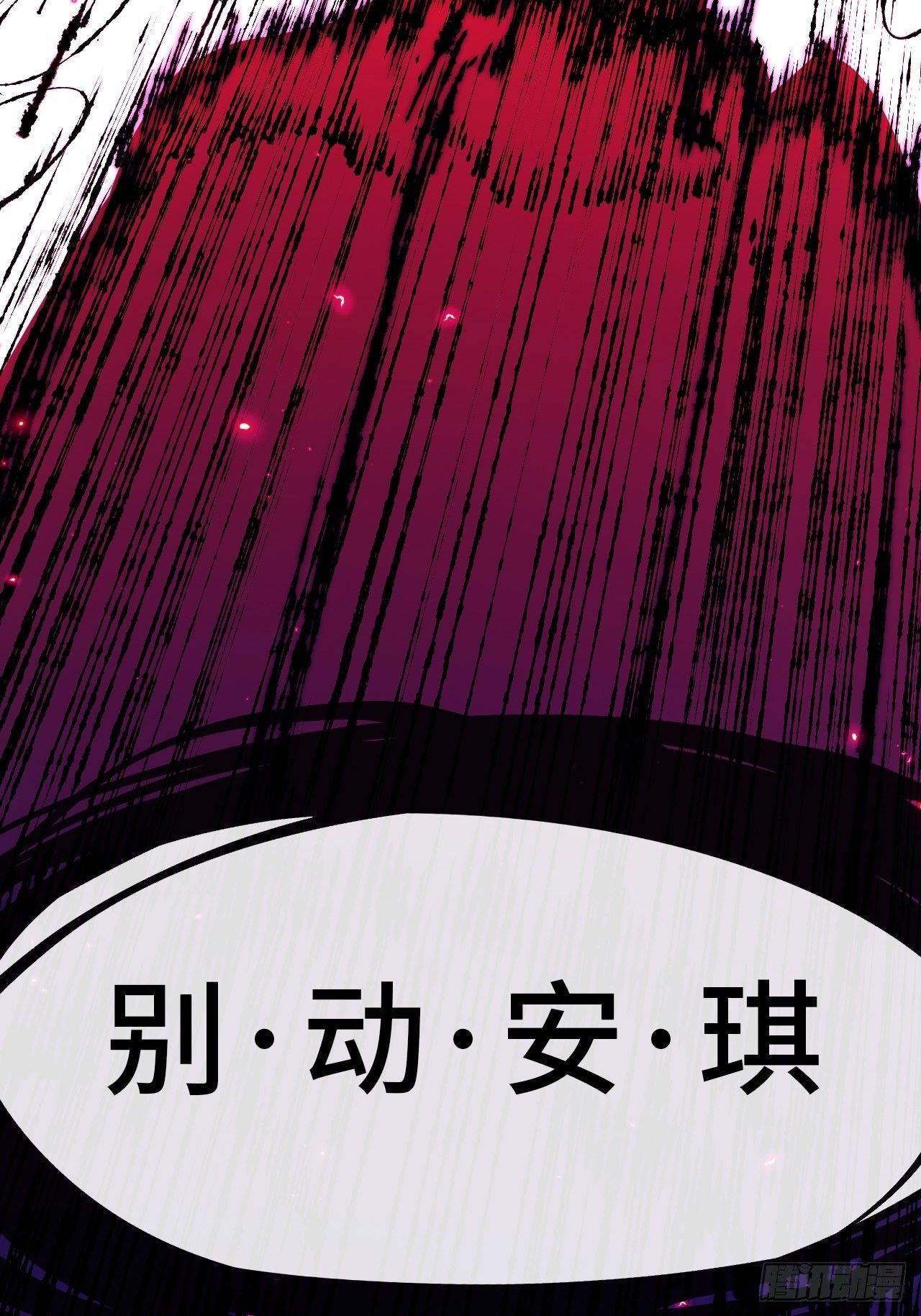 9.神秘操控者55