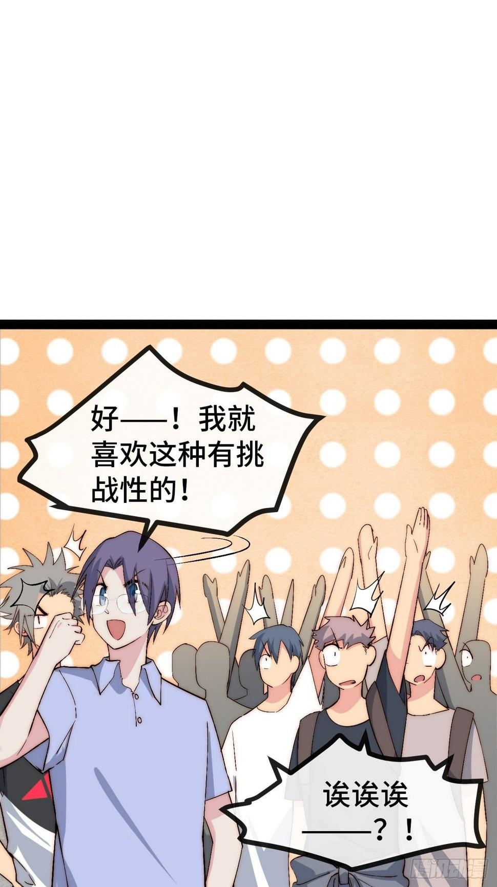 32.孤儿院学习之旅42