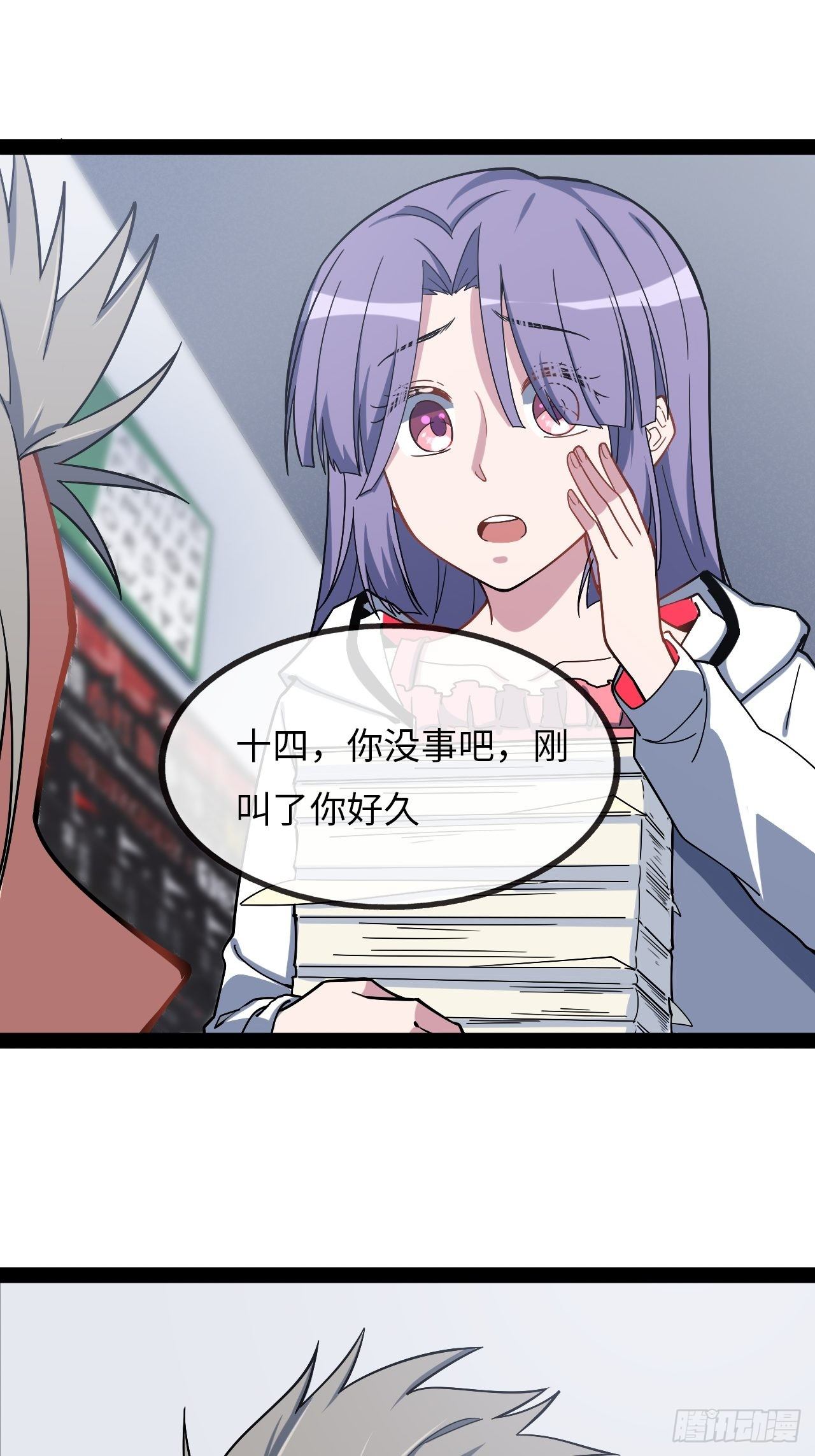 2.重回16岁？！82