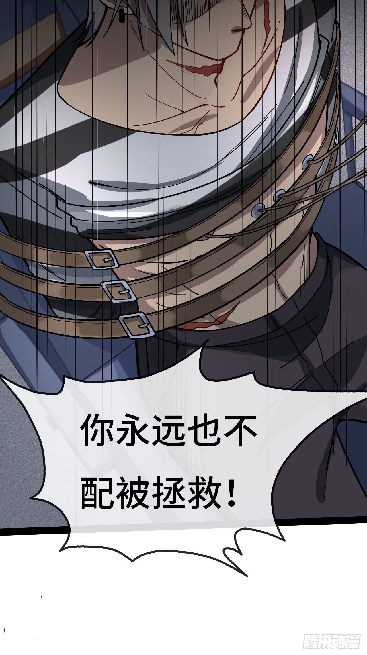 1.没有死的死刑犯30