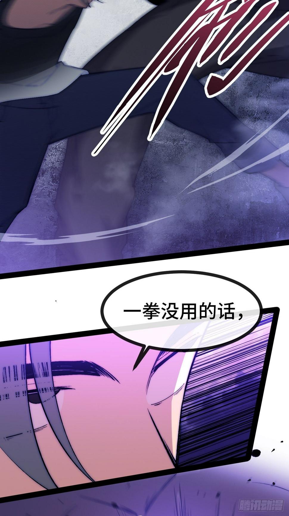 25.绝杀（中）7