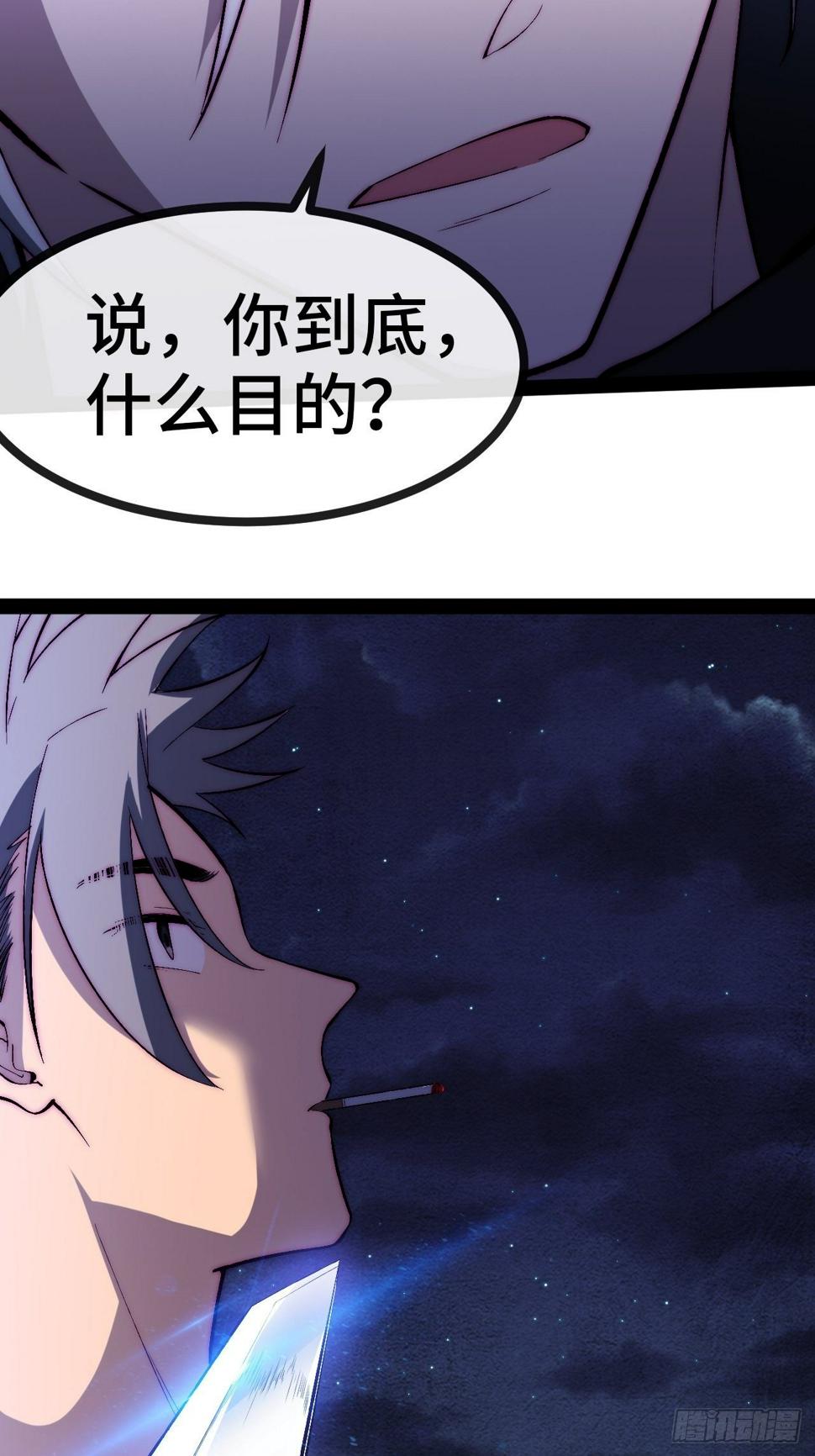 27.黑十四命运转折点！33