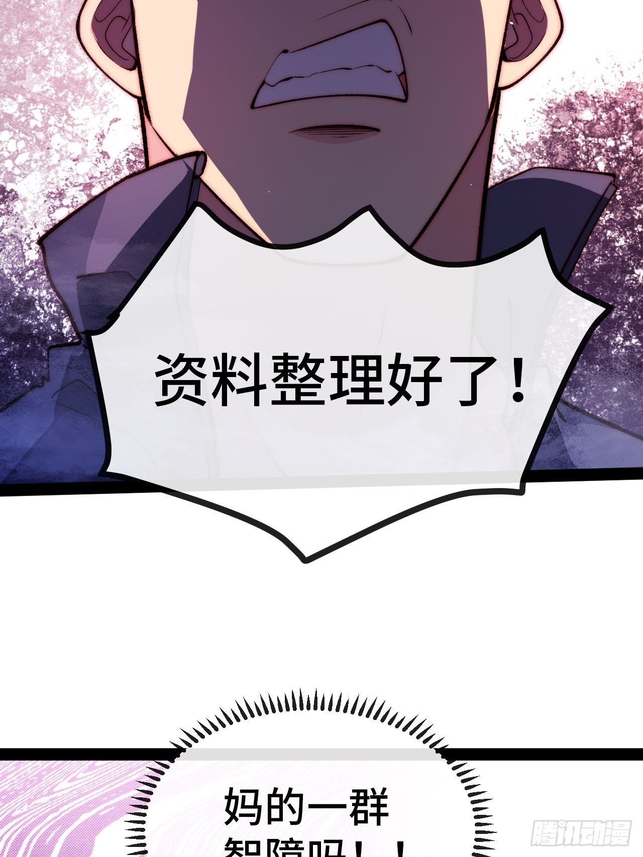17.阳光少年登场41