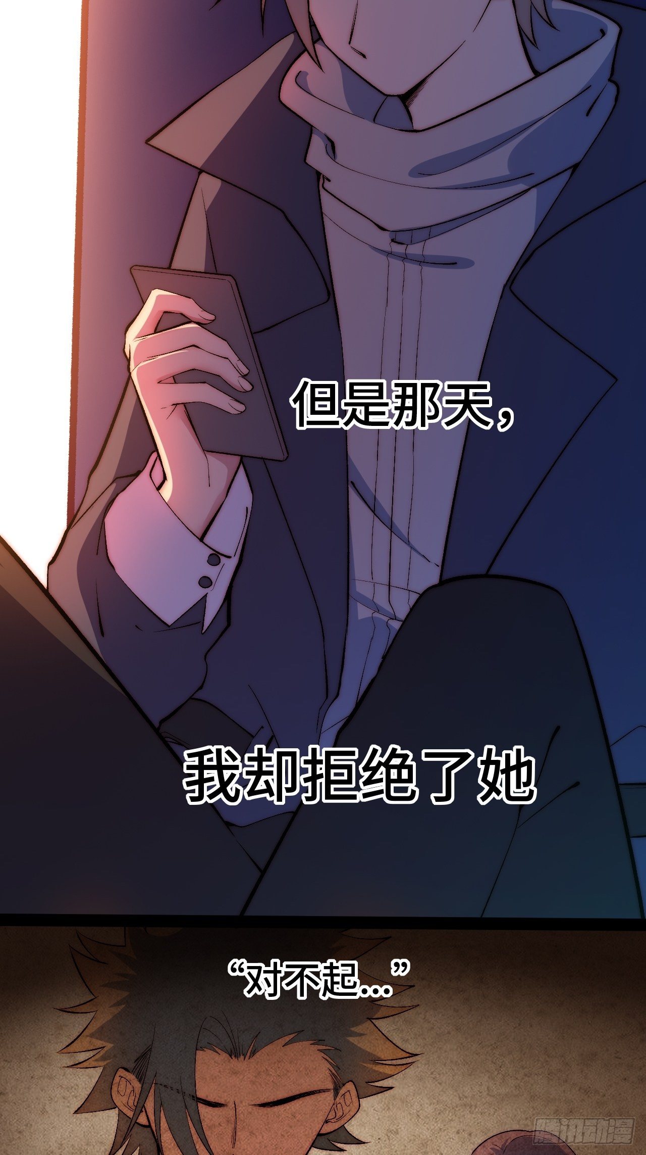 10.告白的日子119