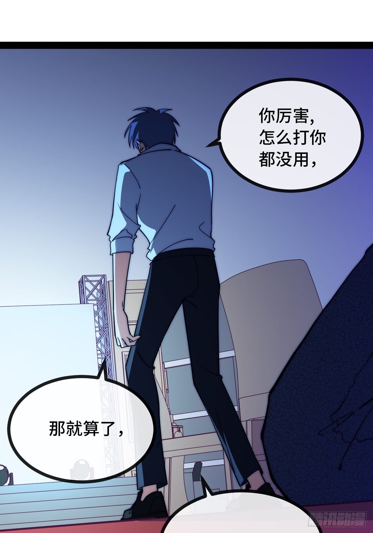 9.神秘操控者43