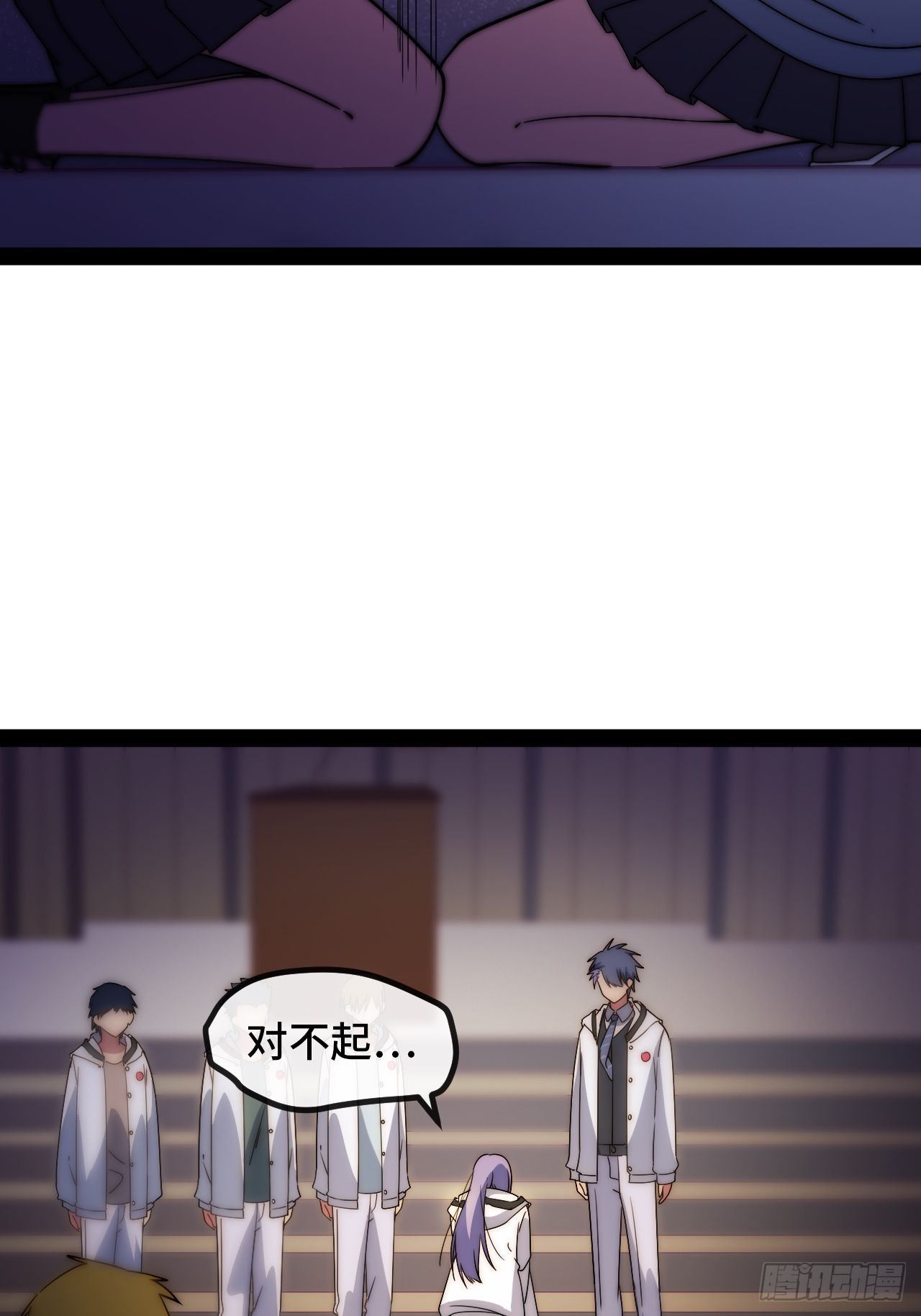 6.徐子墨的阴谋败露58