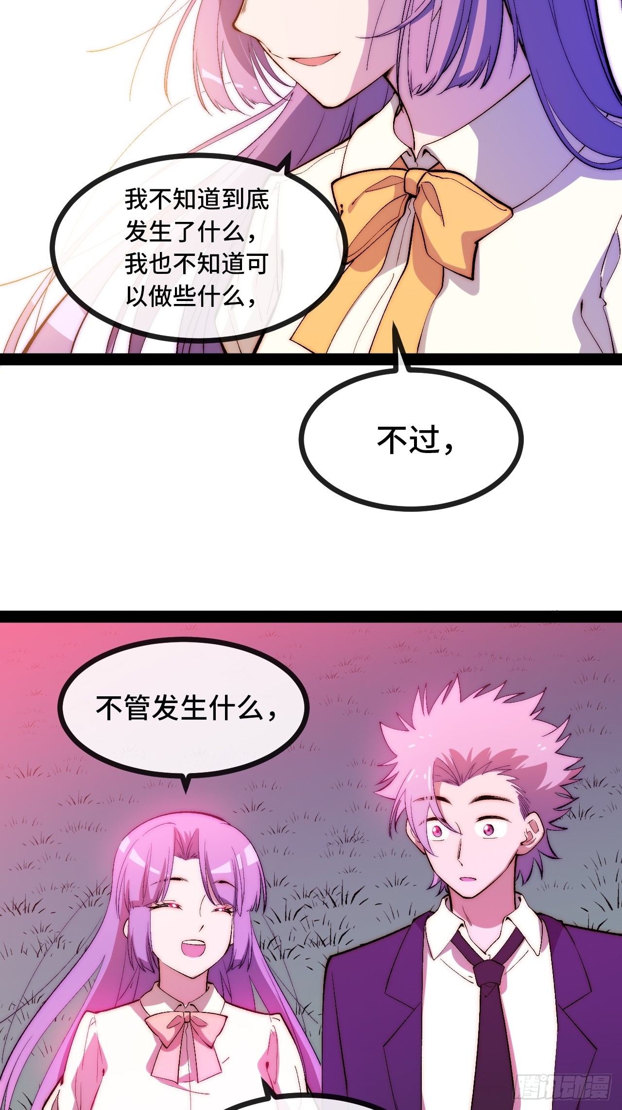 11.两个人的烟花大会84