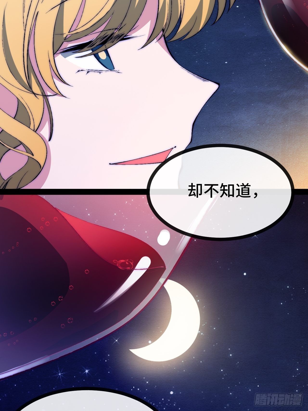 19.八音盒4