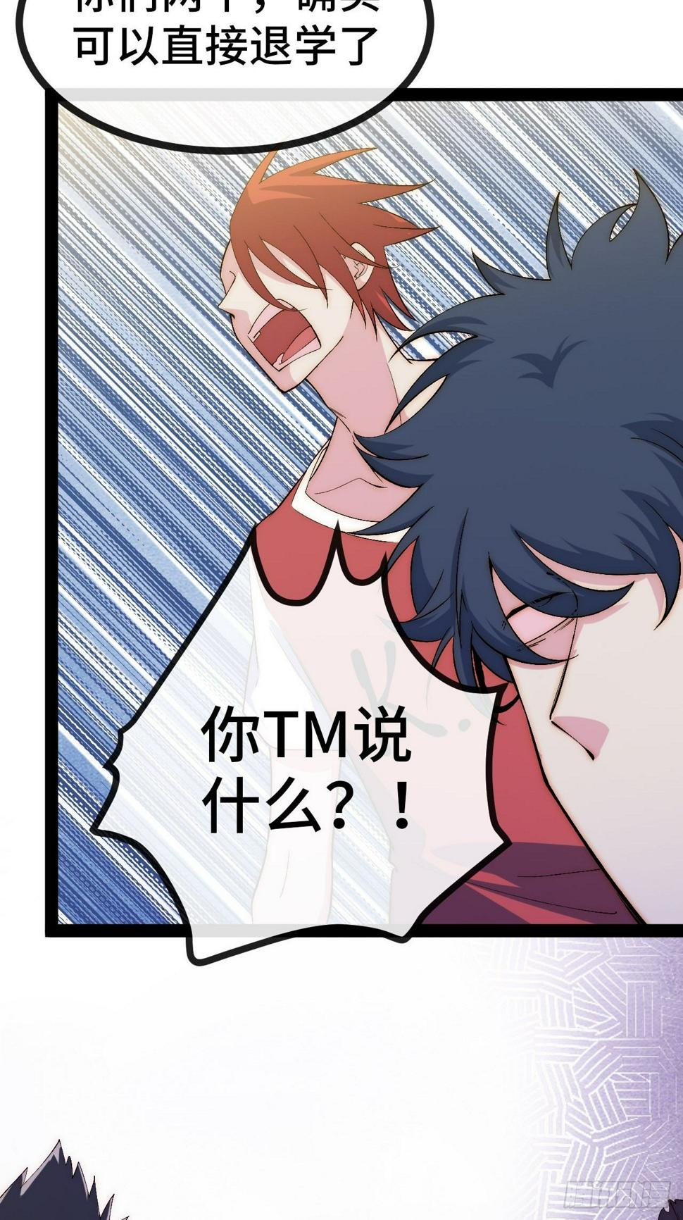 30.赌约12