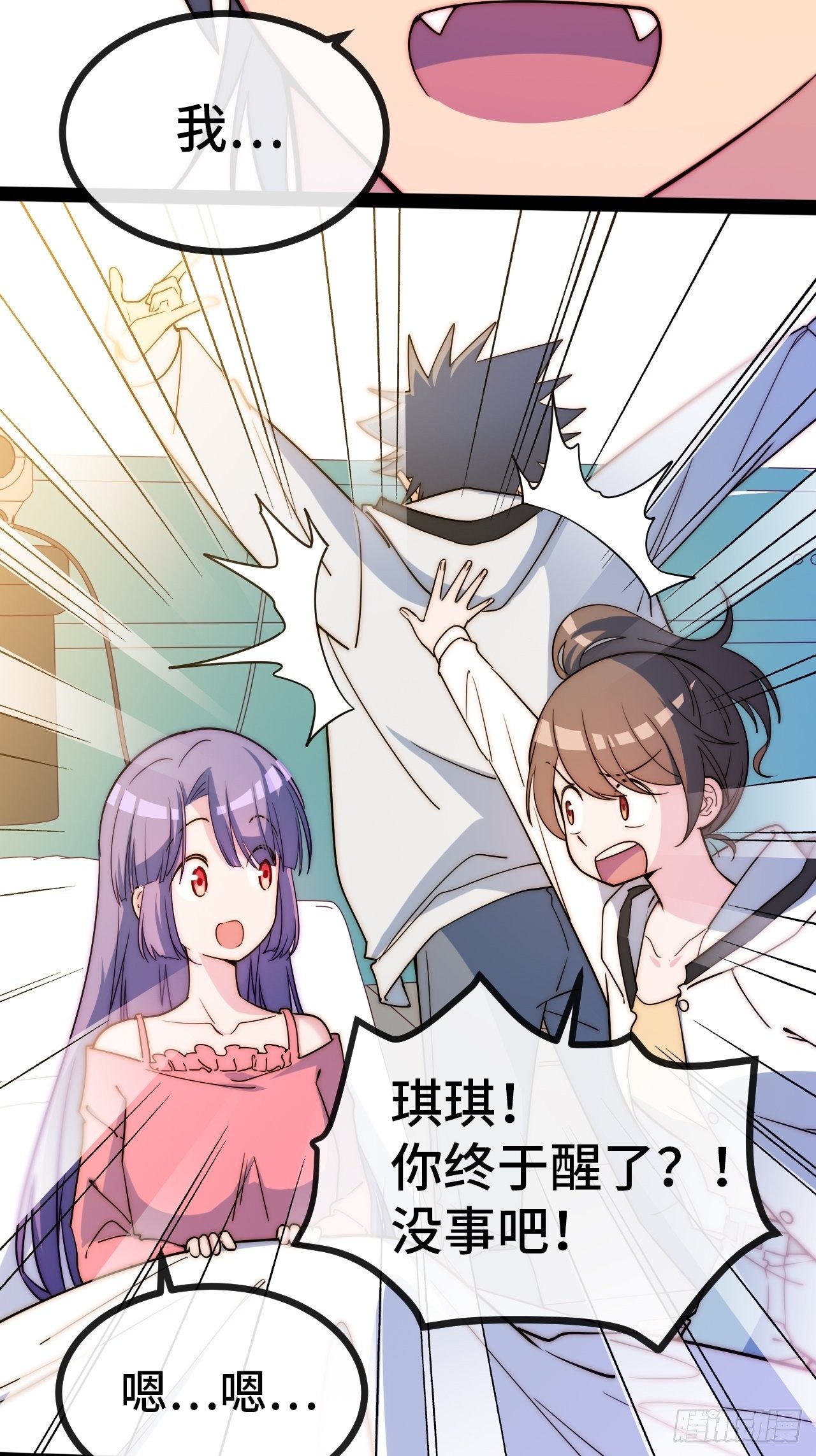 9.神秘操控者118