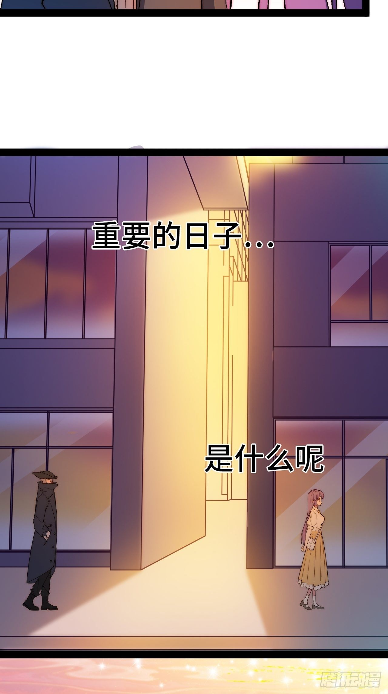 10.告白的日子104