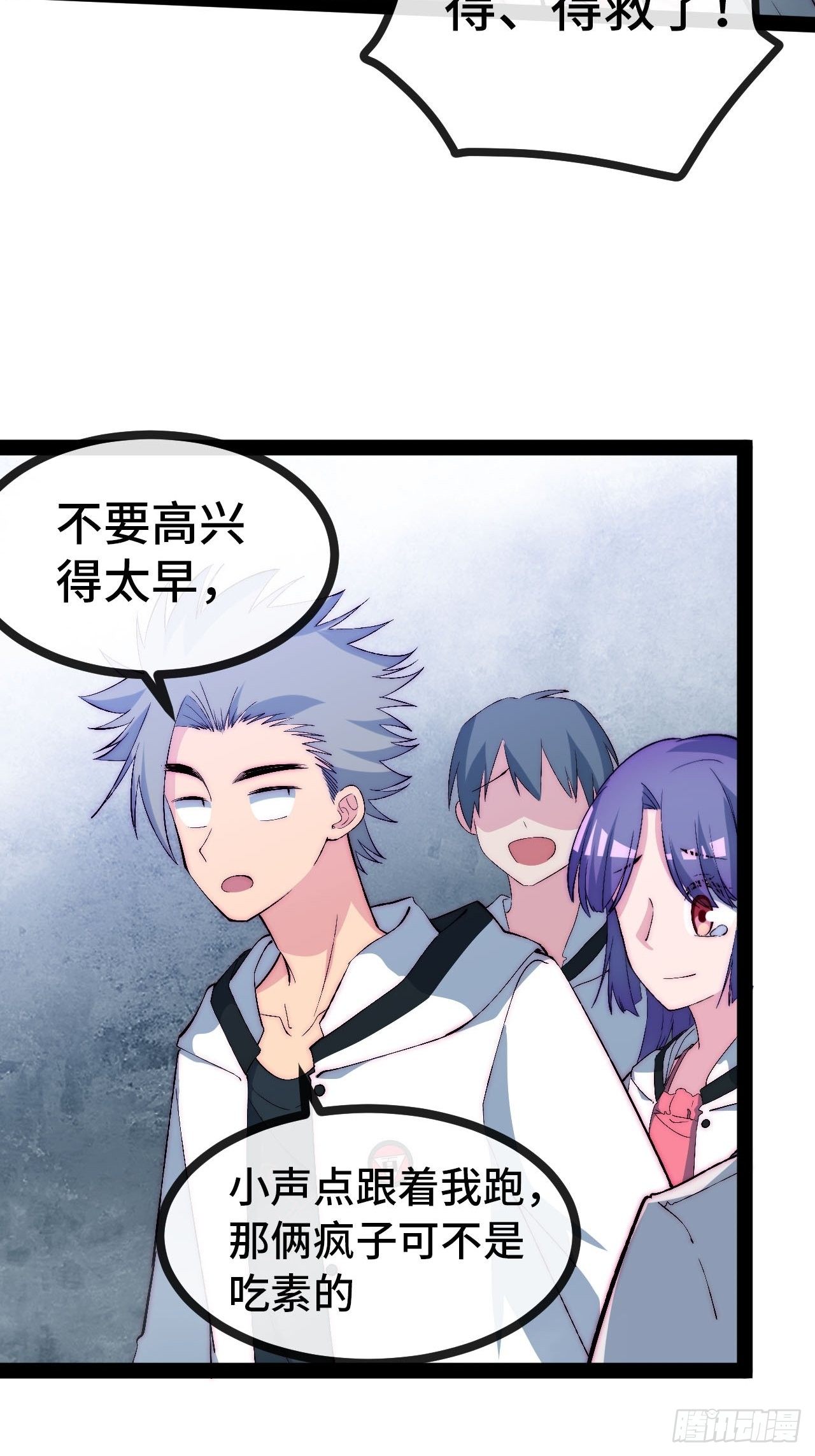 22.逃脱54