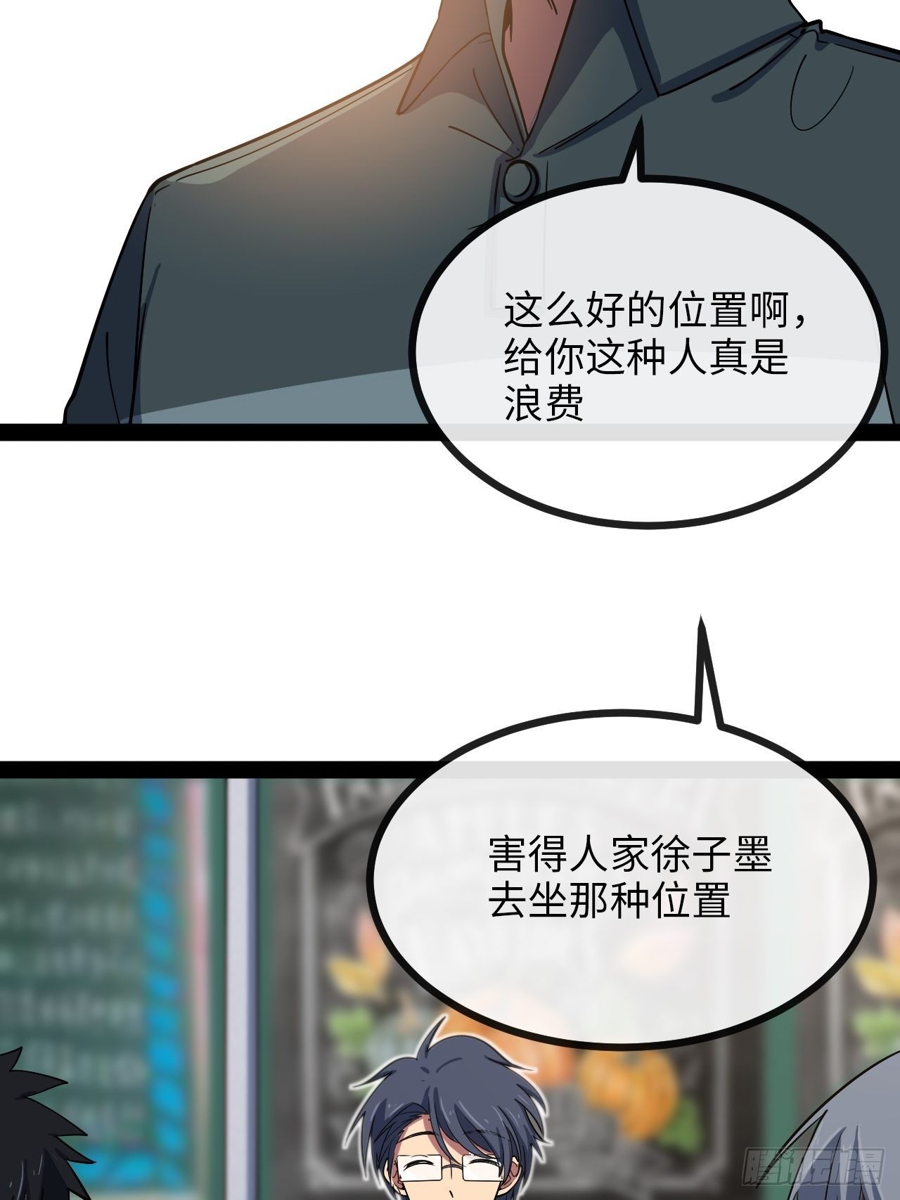 4.校园大骚乱！13