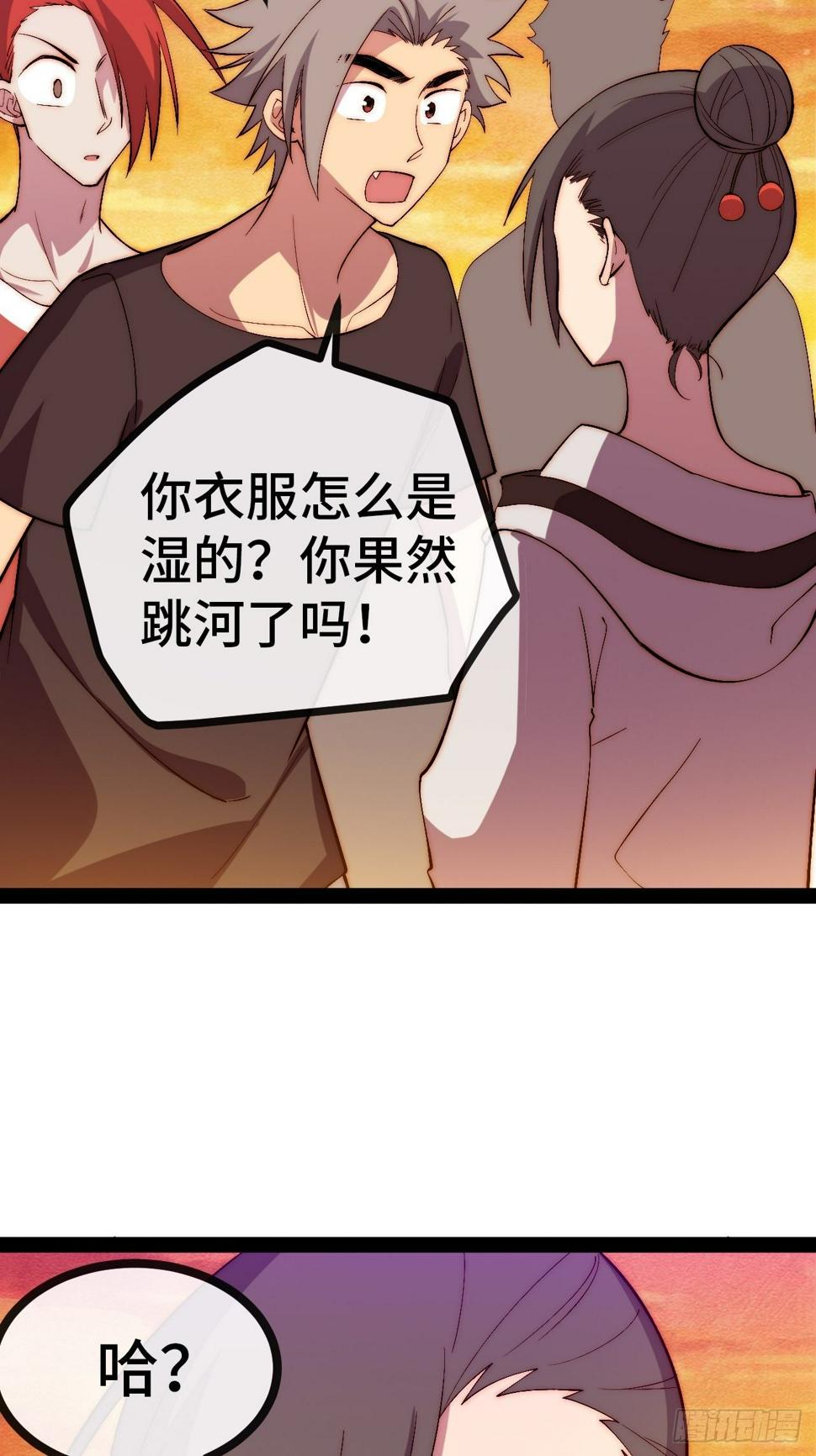 33.打破命运扼制127