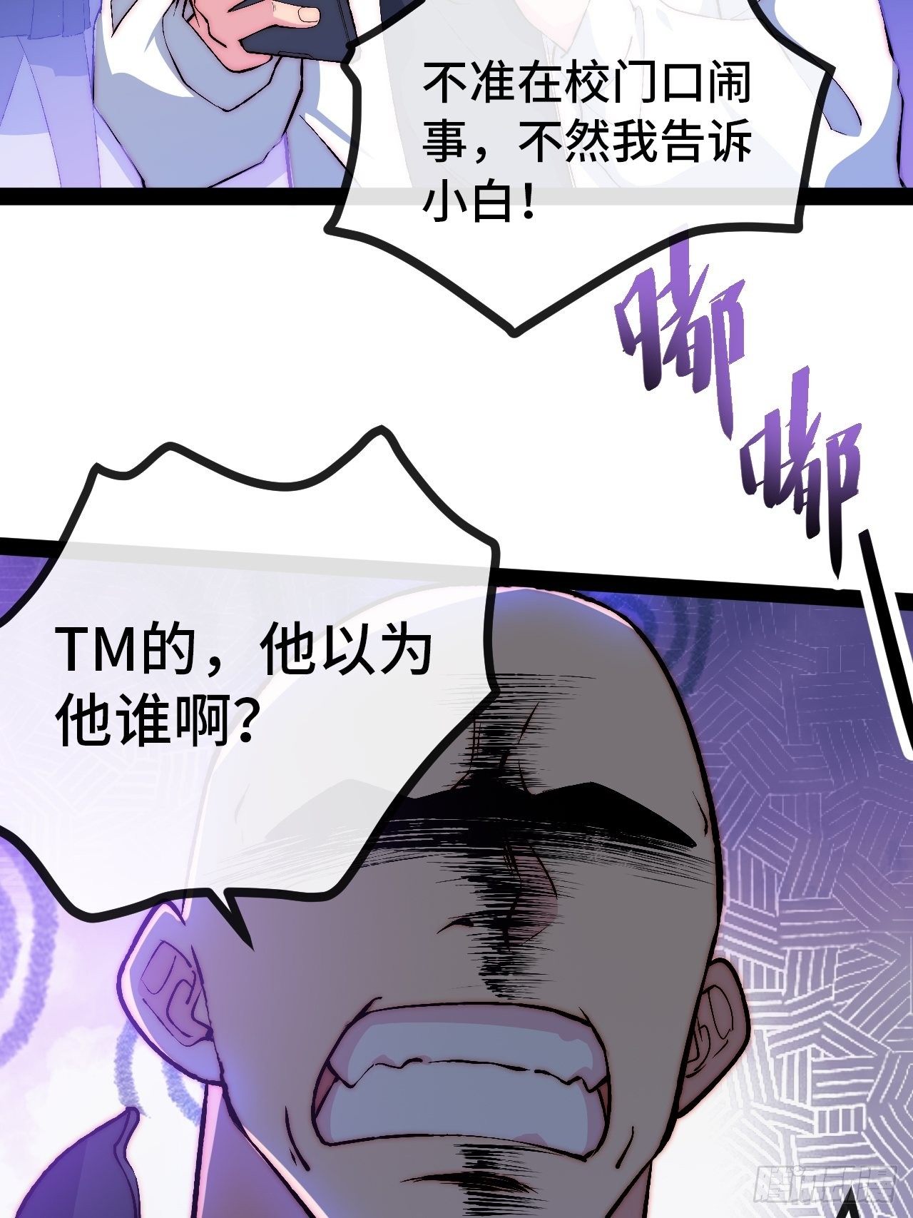 18.同路人15