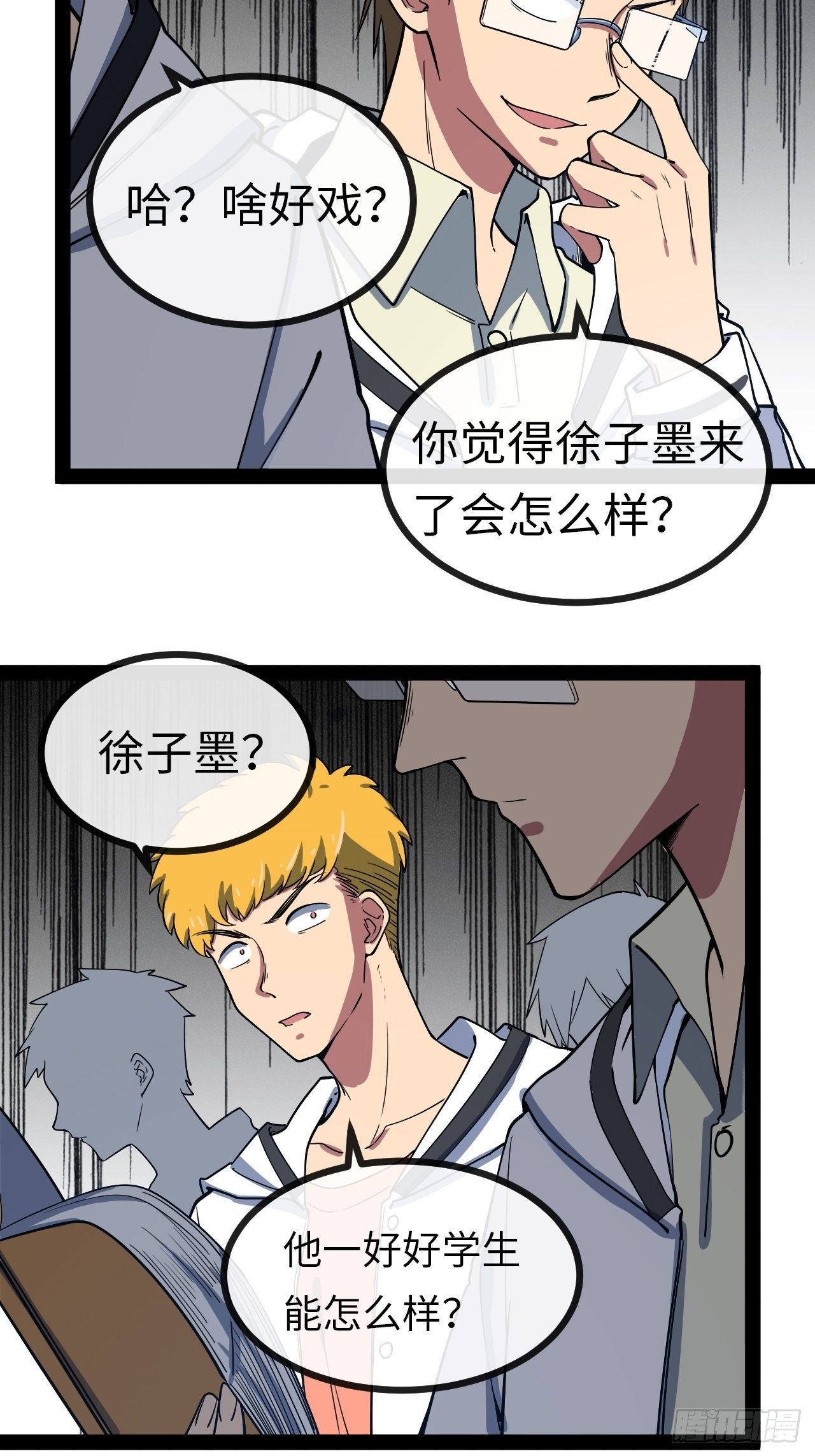 3.“恶魔”登场125