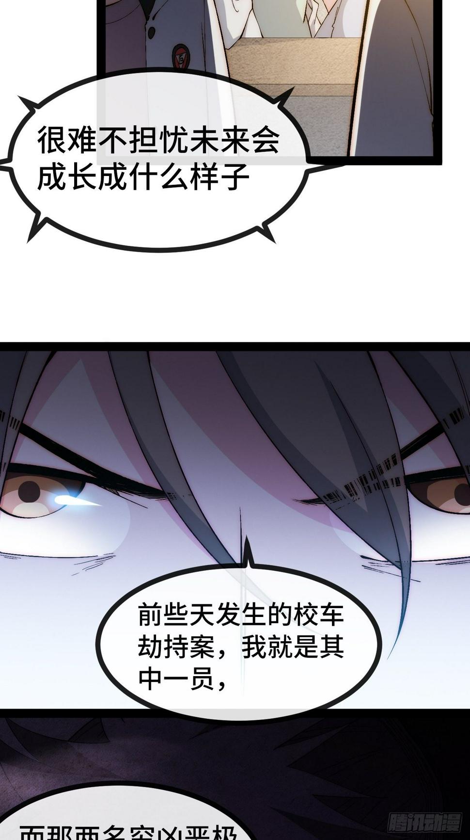 29.分级整顿38