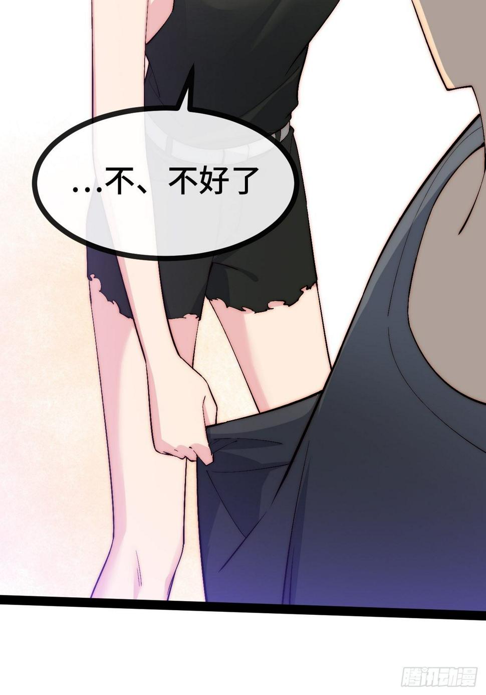 33.打破命运扼制29