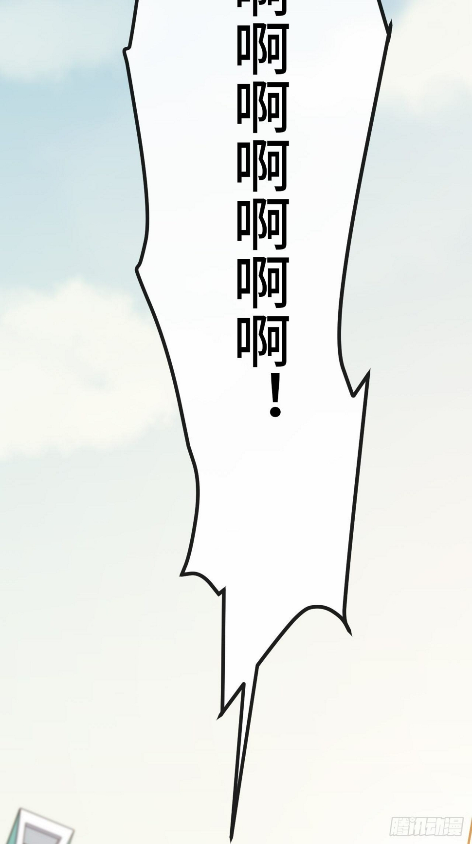 4.校园大骚乱！193