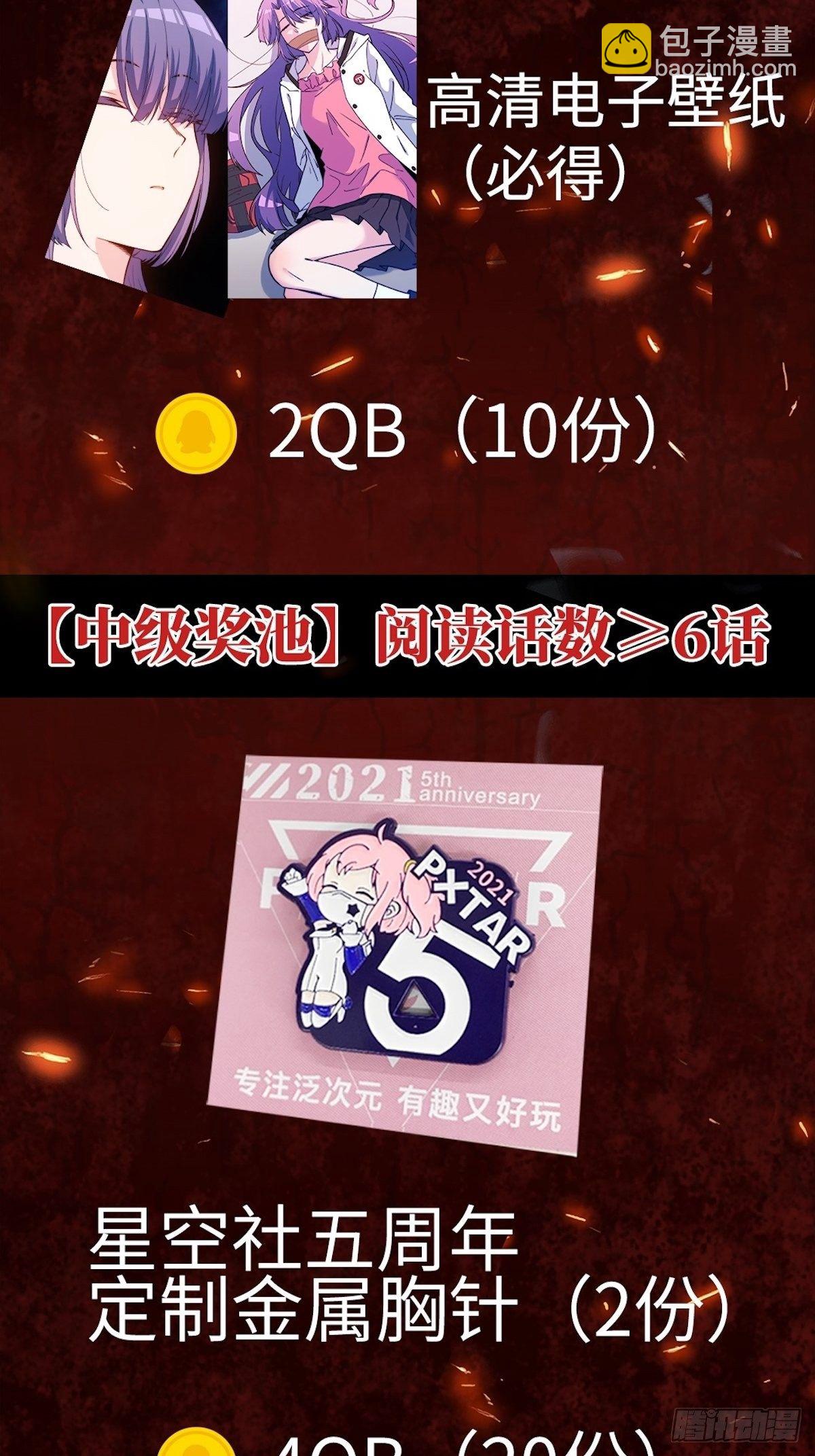10.告白的日子127
