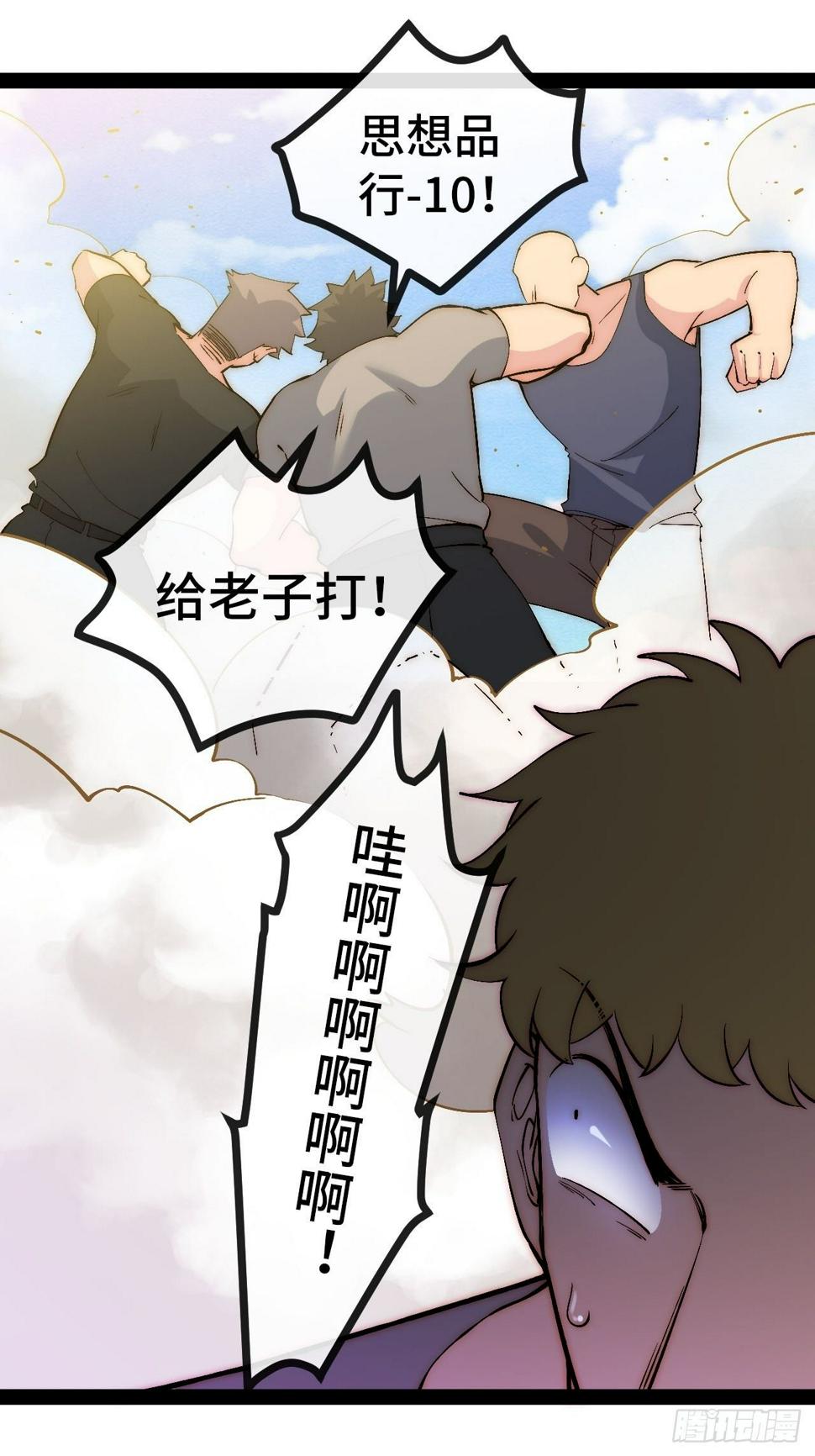 31.高压特训正式开始35