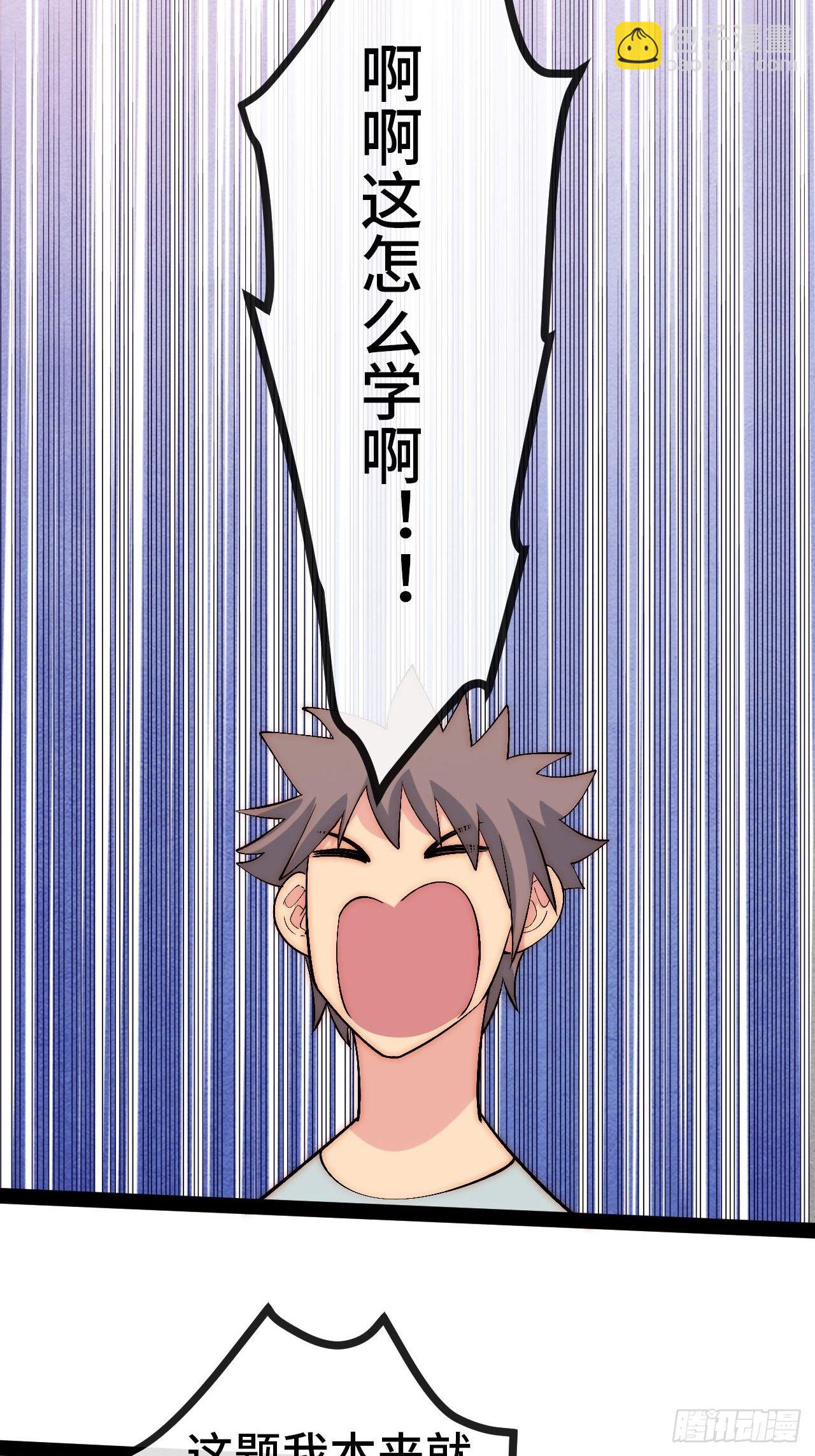 31.高压特训正式开始73