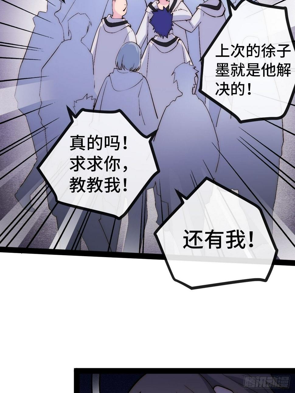 30.赌约24