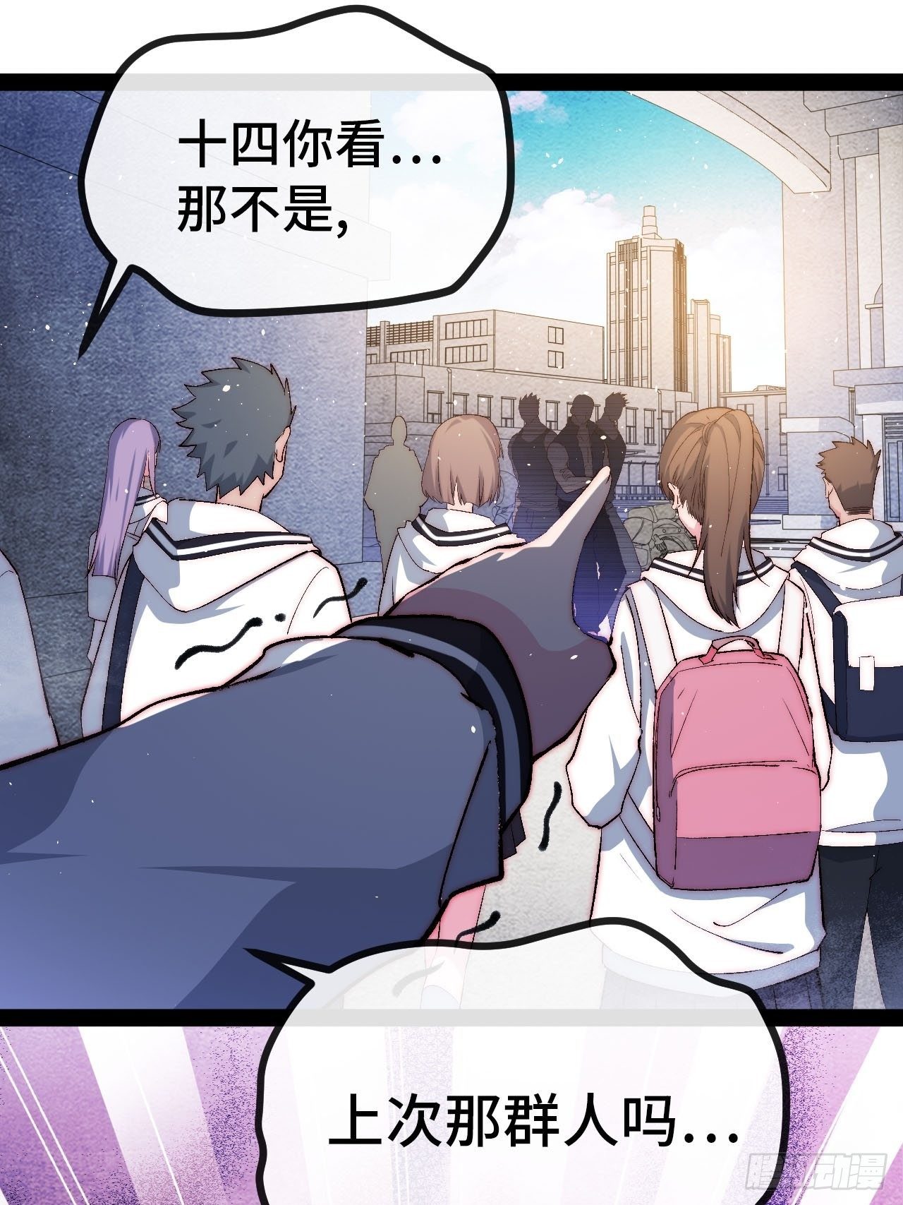 17.阳光少年登场38