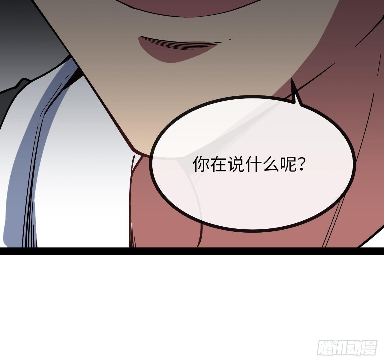 4.校园大骚乱！33