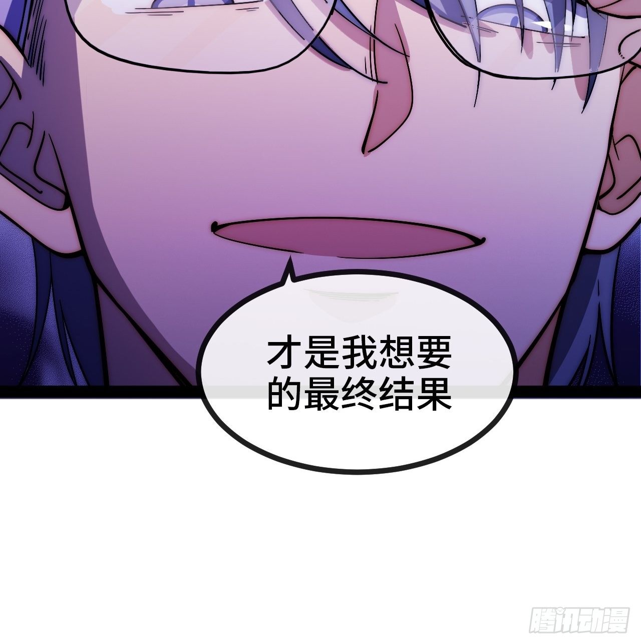 5.不利的流言83