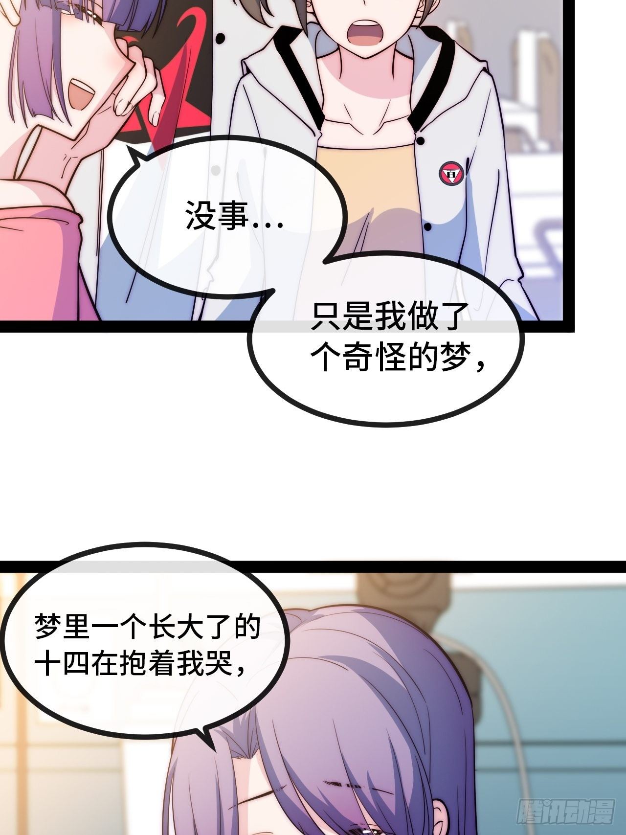 9.神秘操控者124