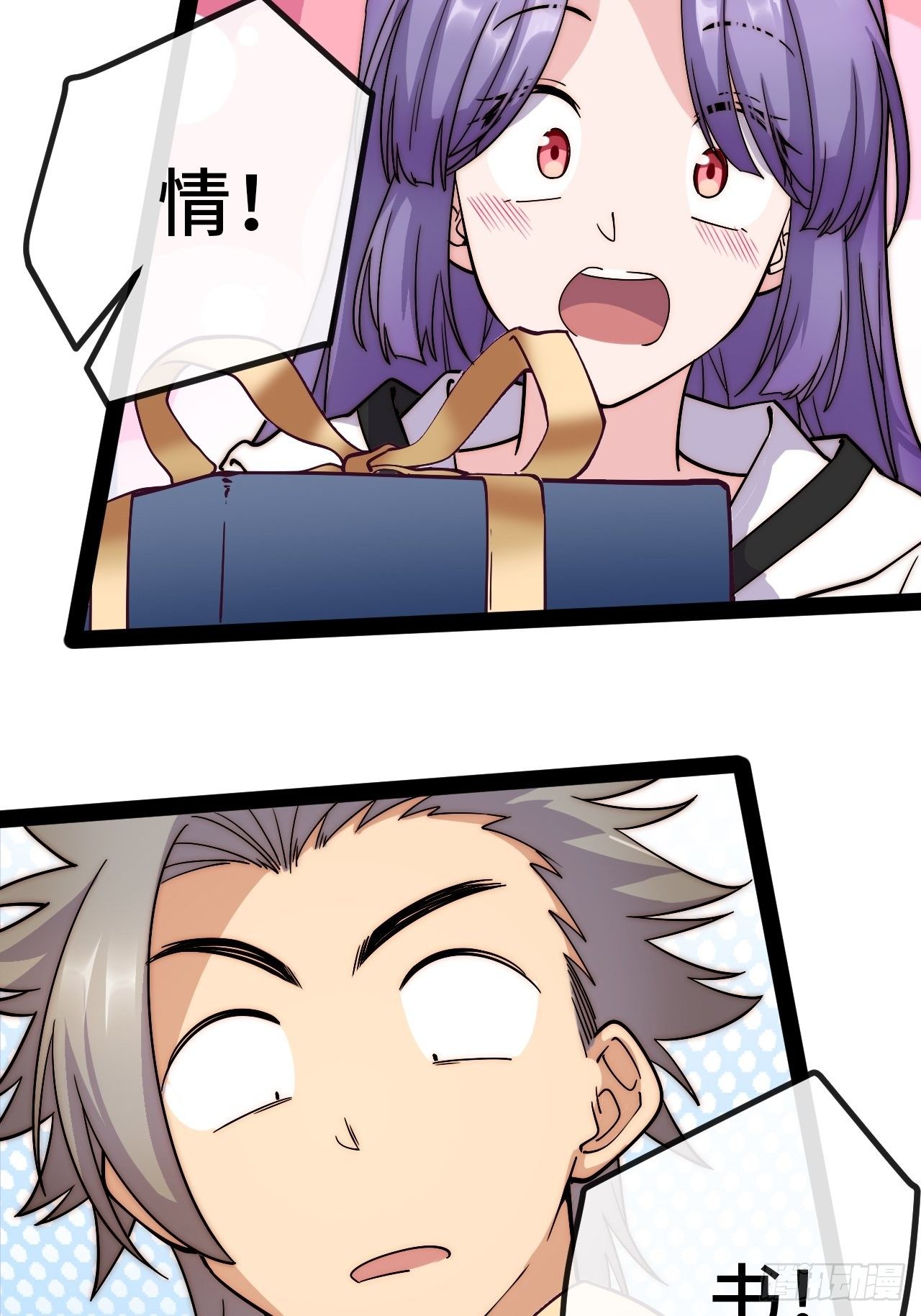 7.安琪遇险！40