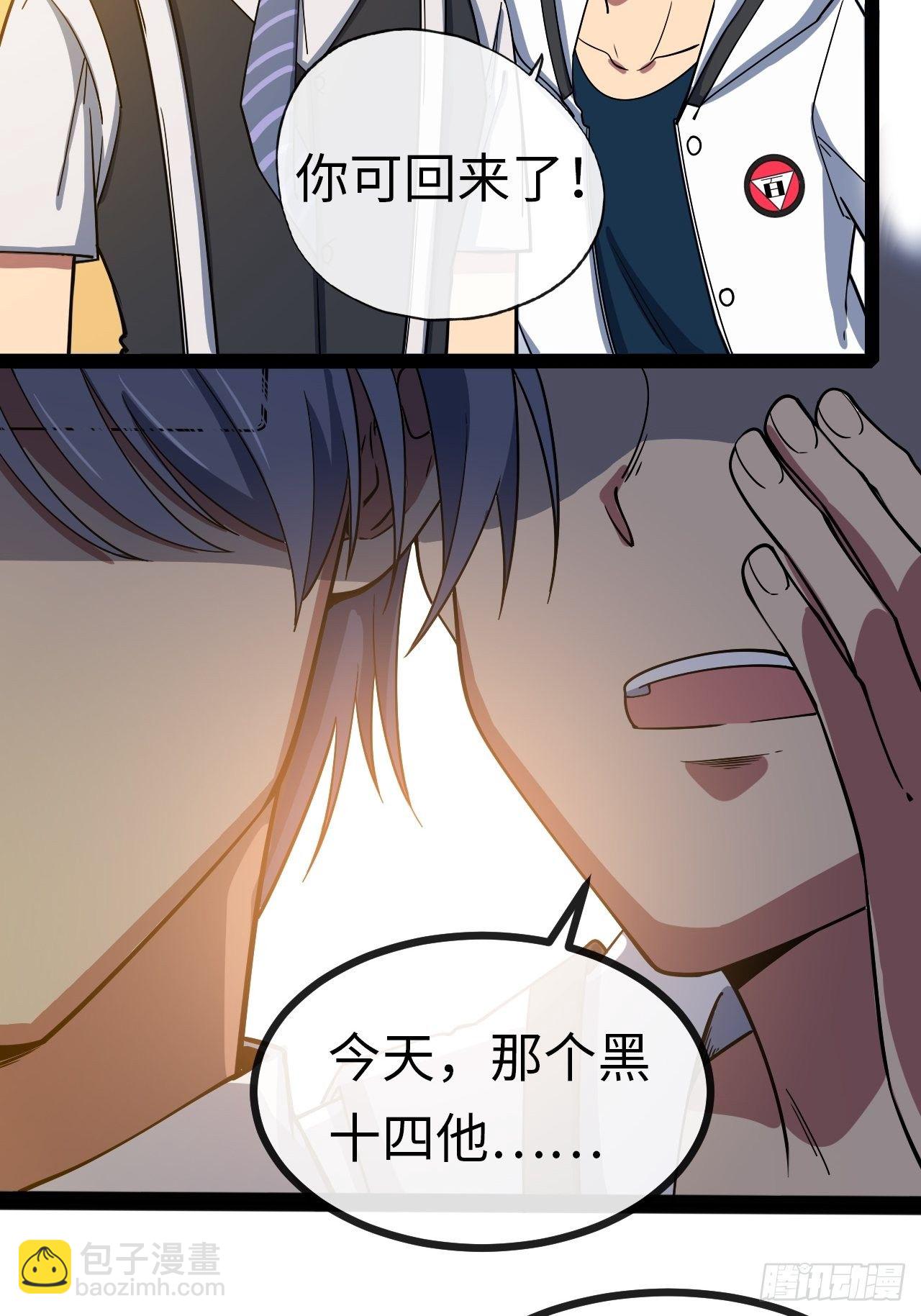 3.“恶魔”登场166