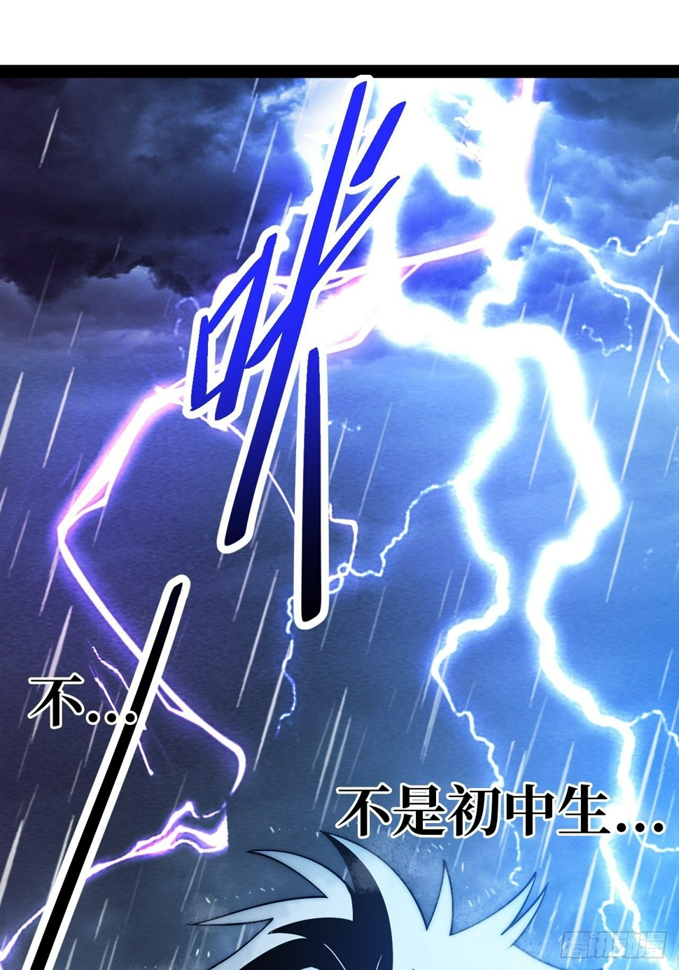 6.徐子墨的阴谋败露137