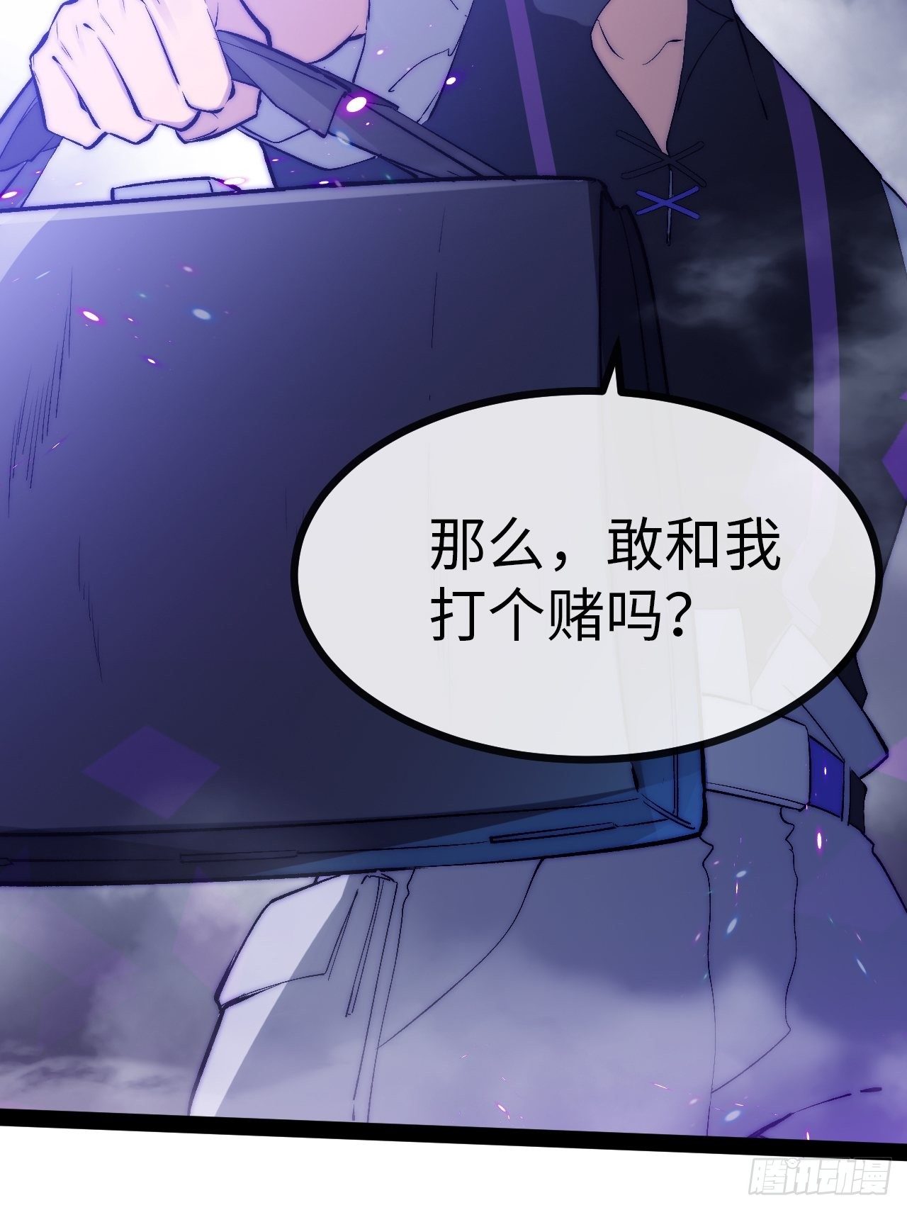 14.重新认识吧，小白！78