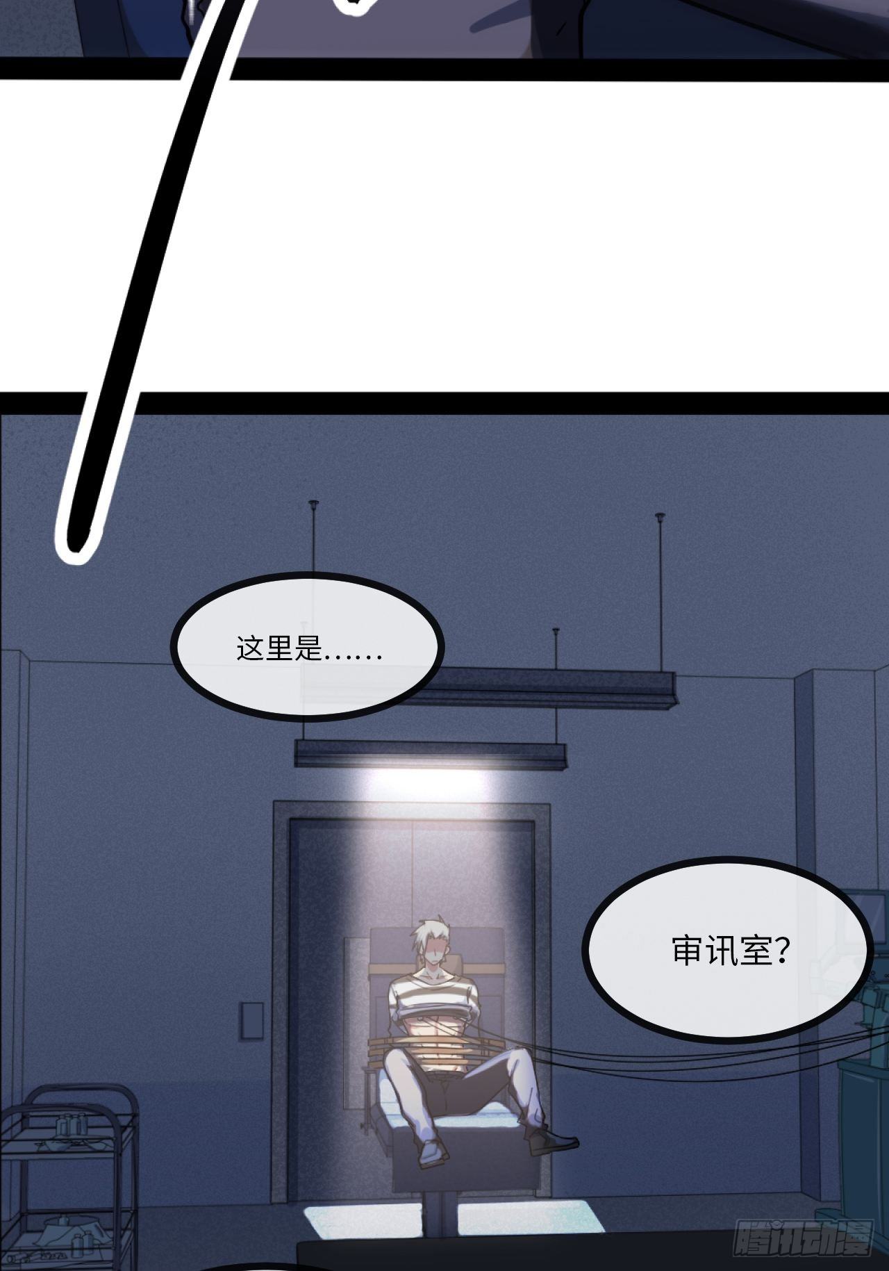 2.重回16岁？！23