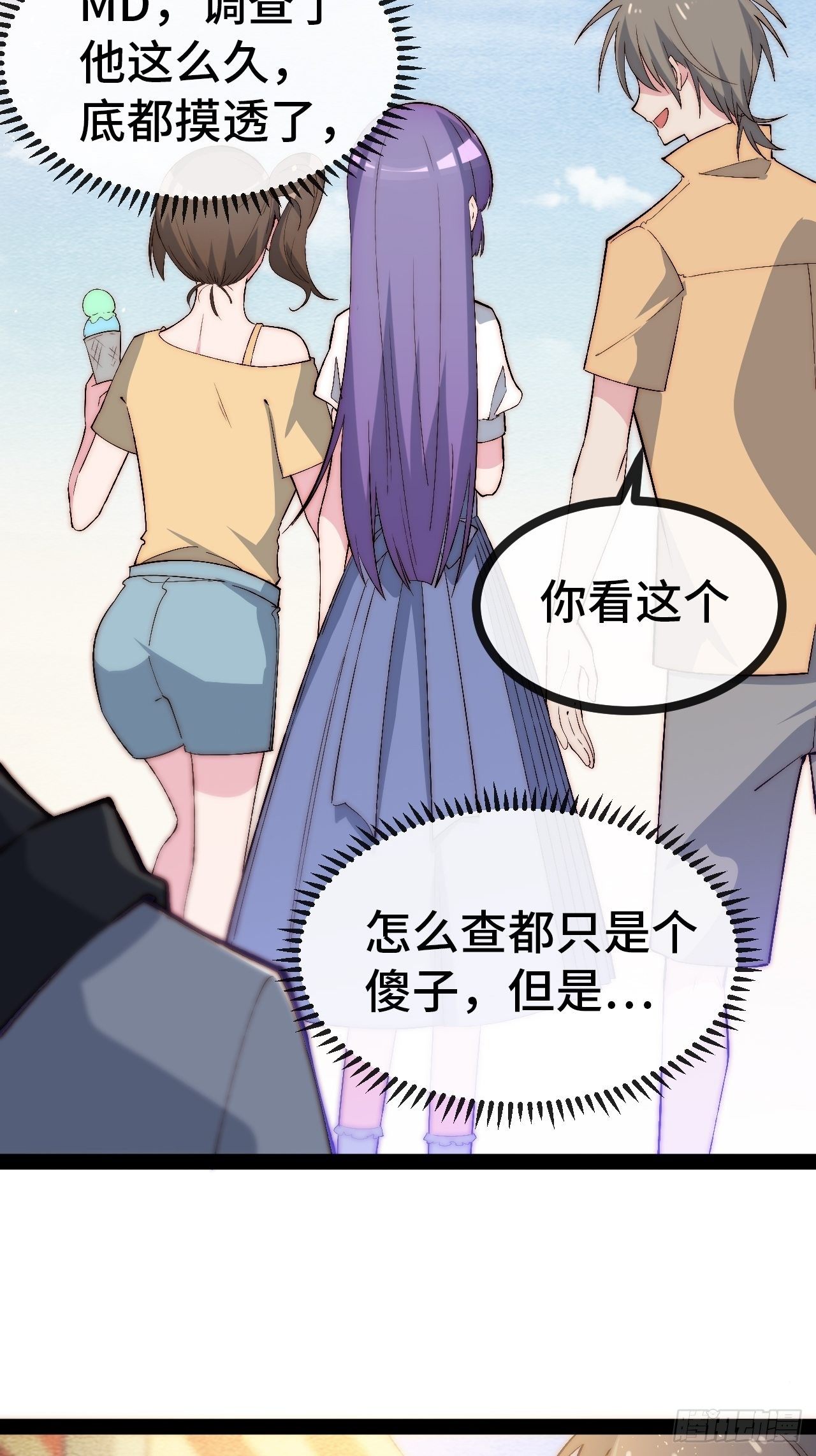 19.八音盒29