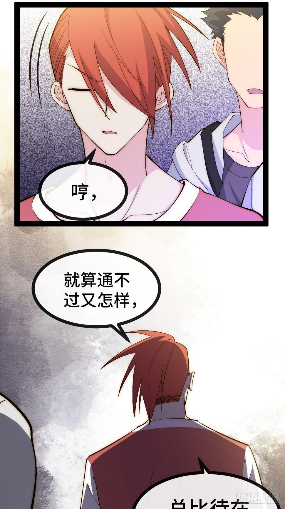 30.赌约64