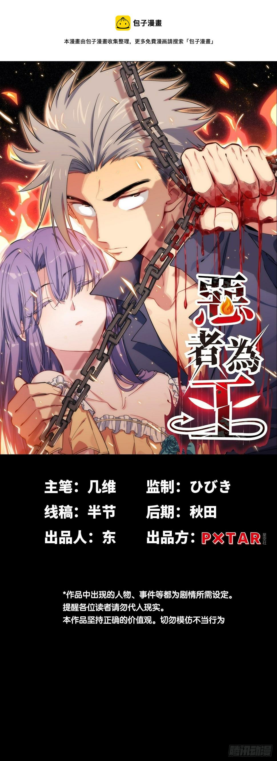 30.赌约0