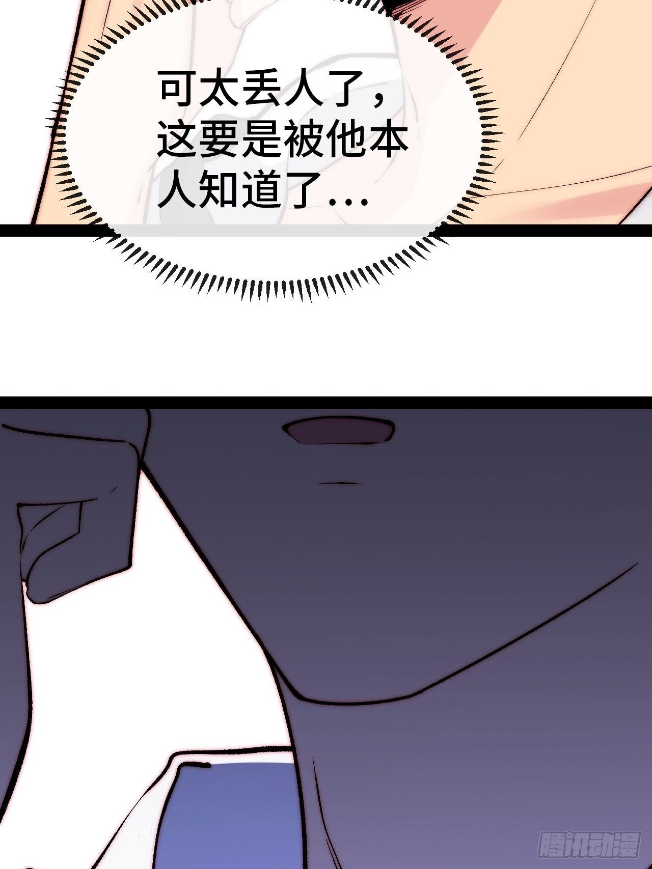 17.阳光少年登场31