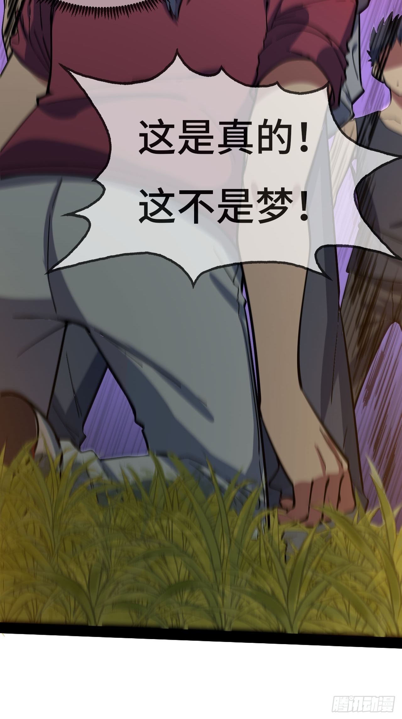 1.没有死的死刑犯83