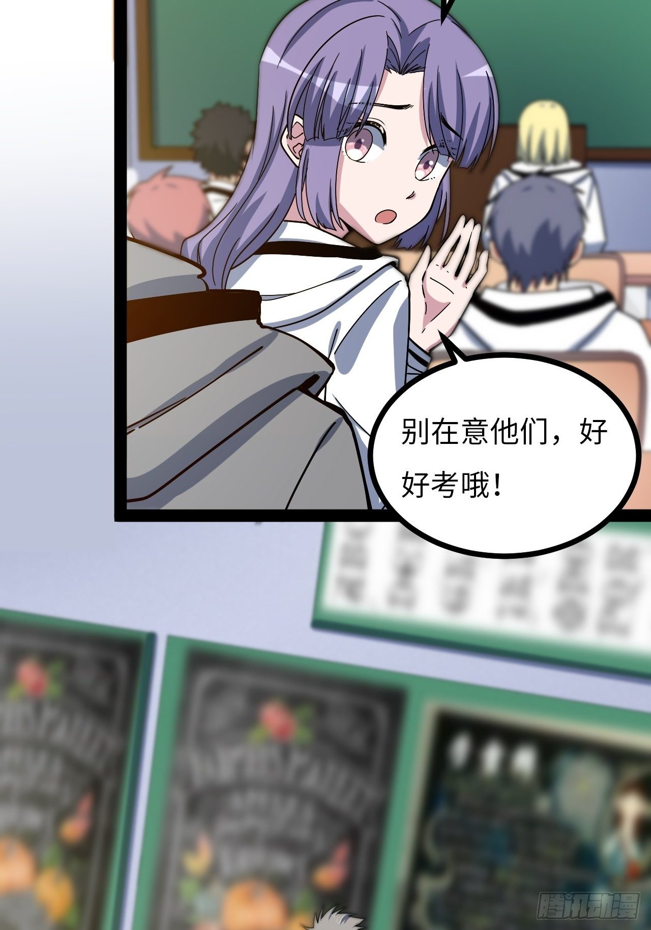 3.“恶魔”登场77
