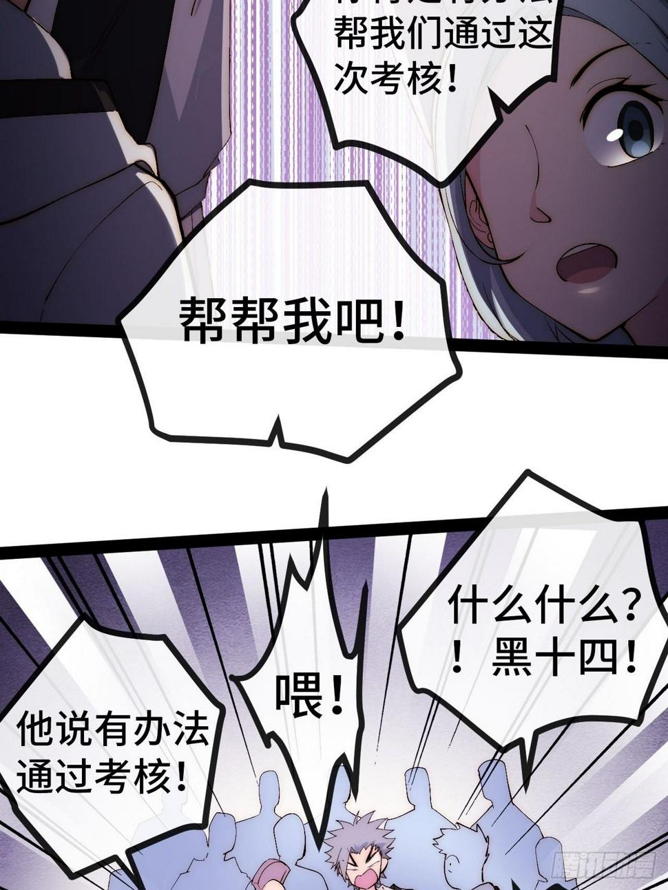 30.赌约23